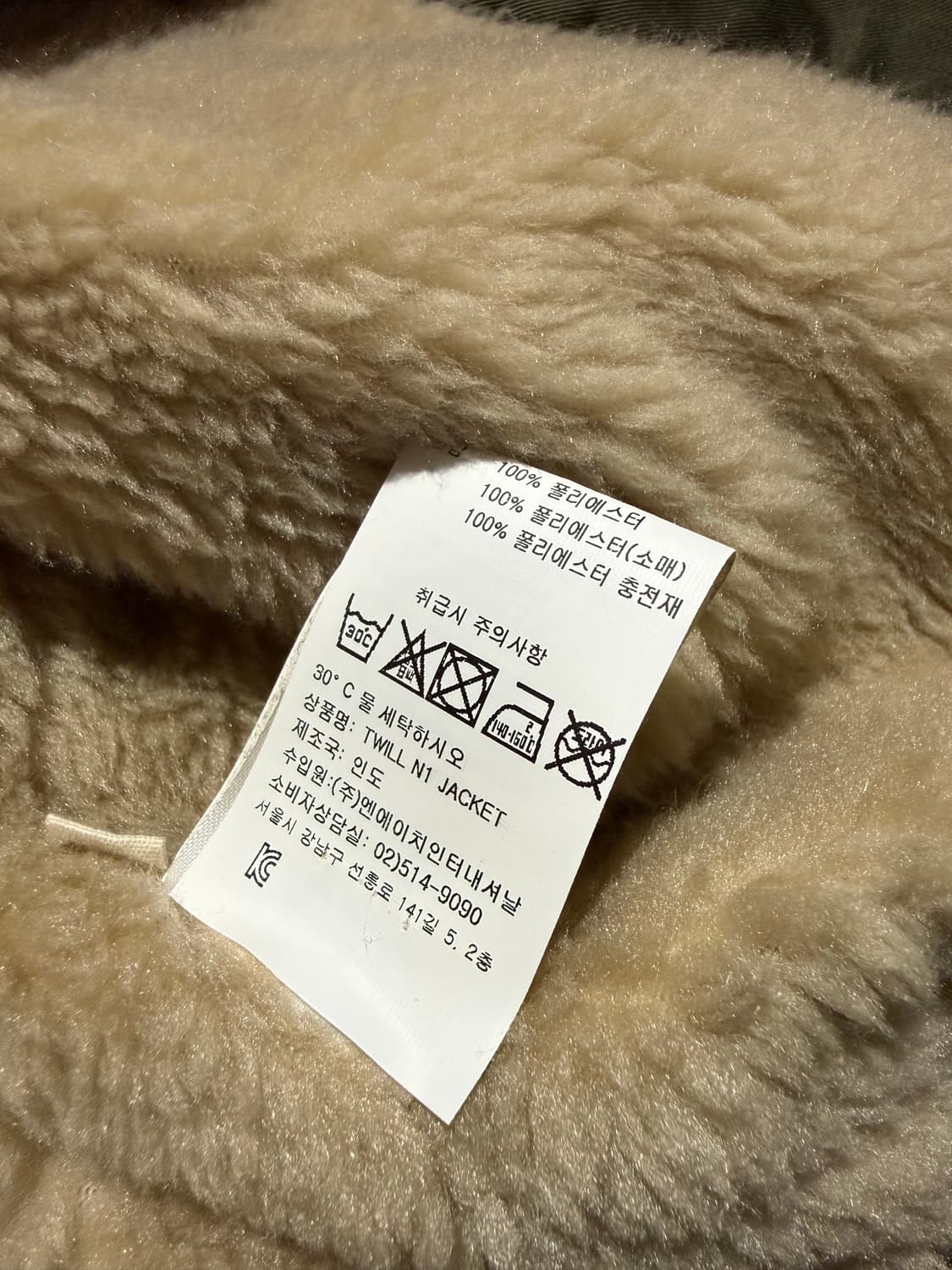 Universal Works 유니버셜 웍스 트윌 N1 덱자켓 상품이미지6