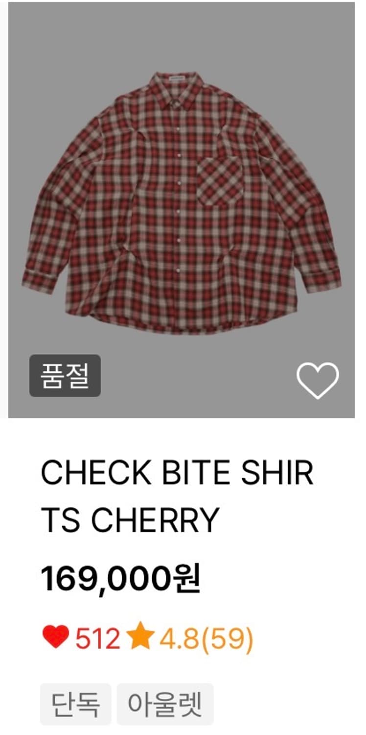 노쿨러스 체크바이트 셔츠 2 상품이미지1