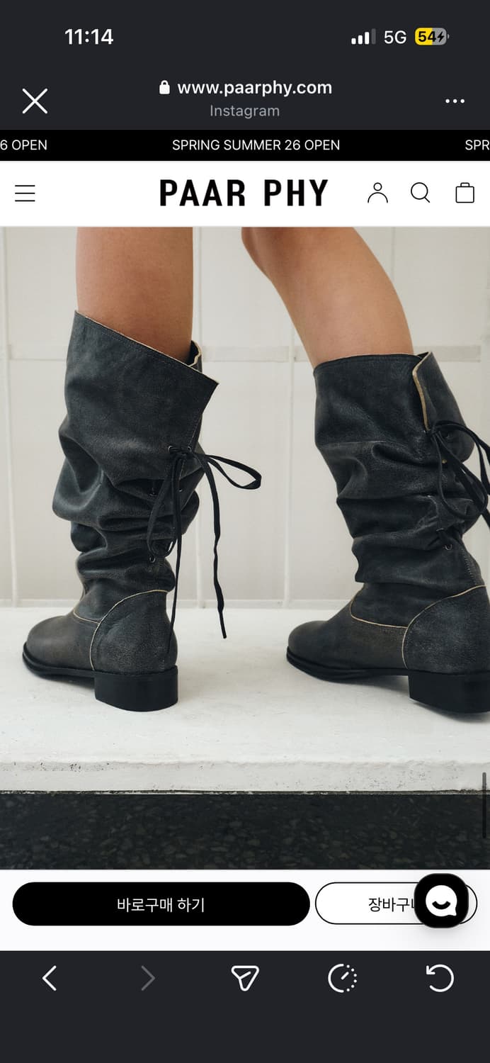 파르피 슬라우치 부츠 상품이미지2