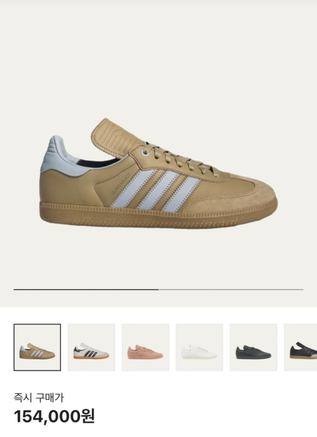 아디다스 퍼렐윌리엄스 휴먼레이스 삼바 카키 225 상품이미지1