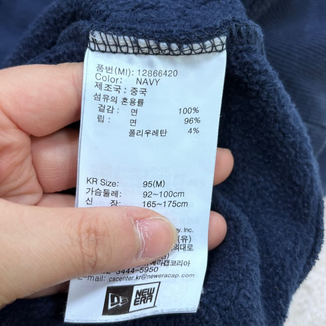 95 뉴에라 트레일 후드 티셔츠 0423E 상품이미지4