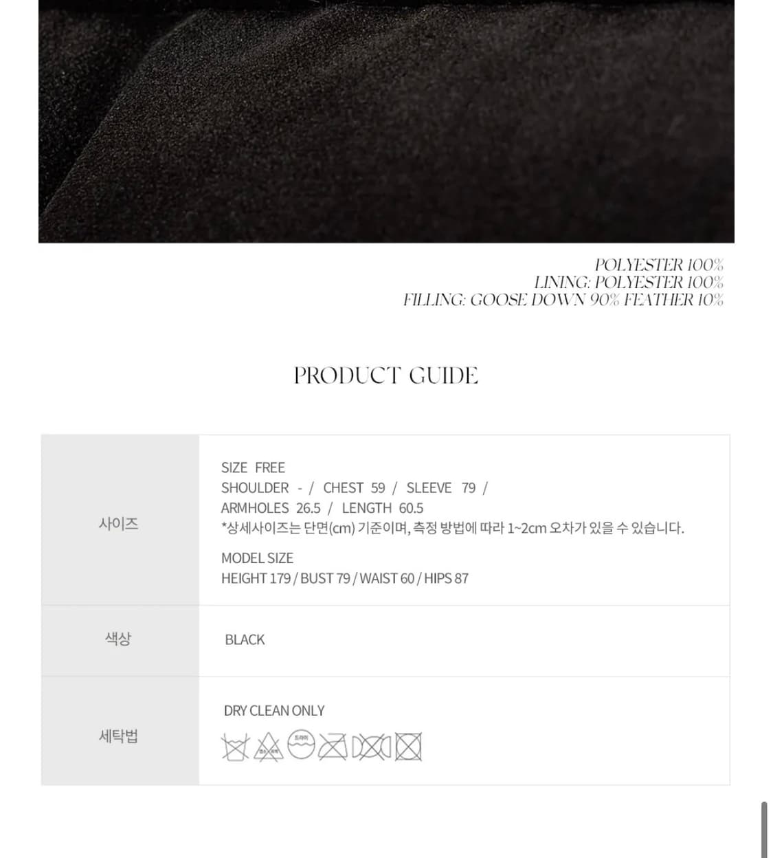 낫띵리튼 패딩! 얼바닉30 포터리 르메르 프라다 아모멘토 로에베 에토스 상품이미지8