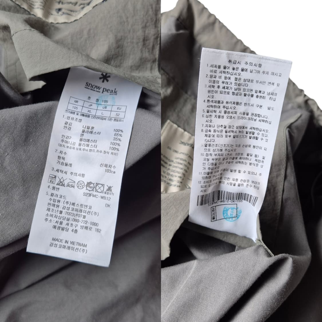 [XL] 스노우피크 캠플 포켓 바람막이 상품이미지9