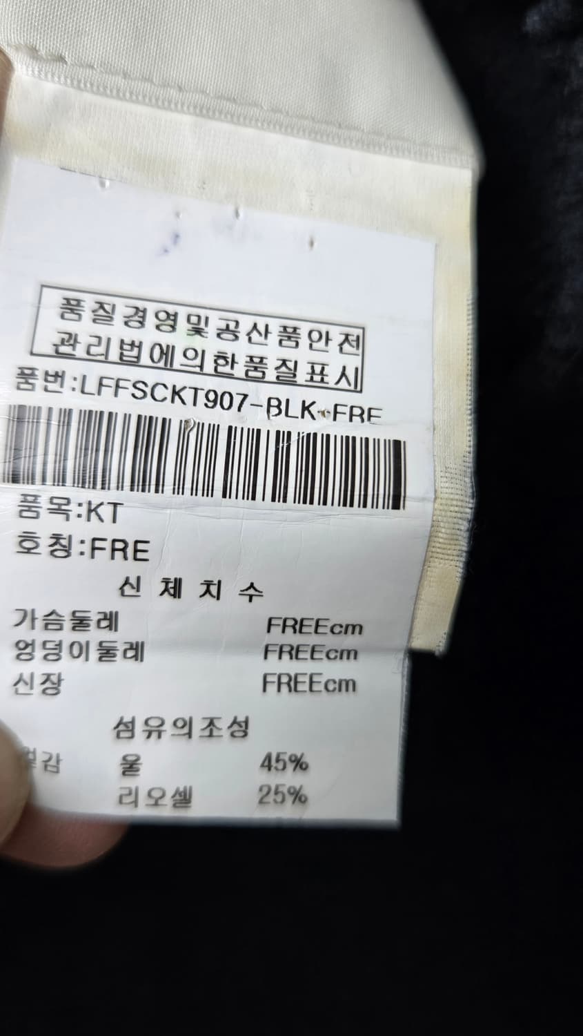 스테판 슈나이더 그래픽 니트 상품이미지6