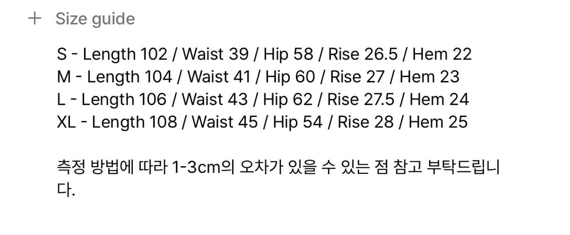 트루릴리젼 페치 데님 카고팬츠 M 상품이미지2