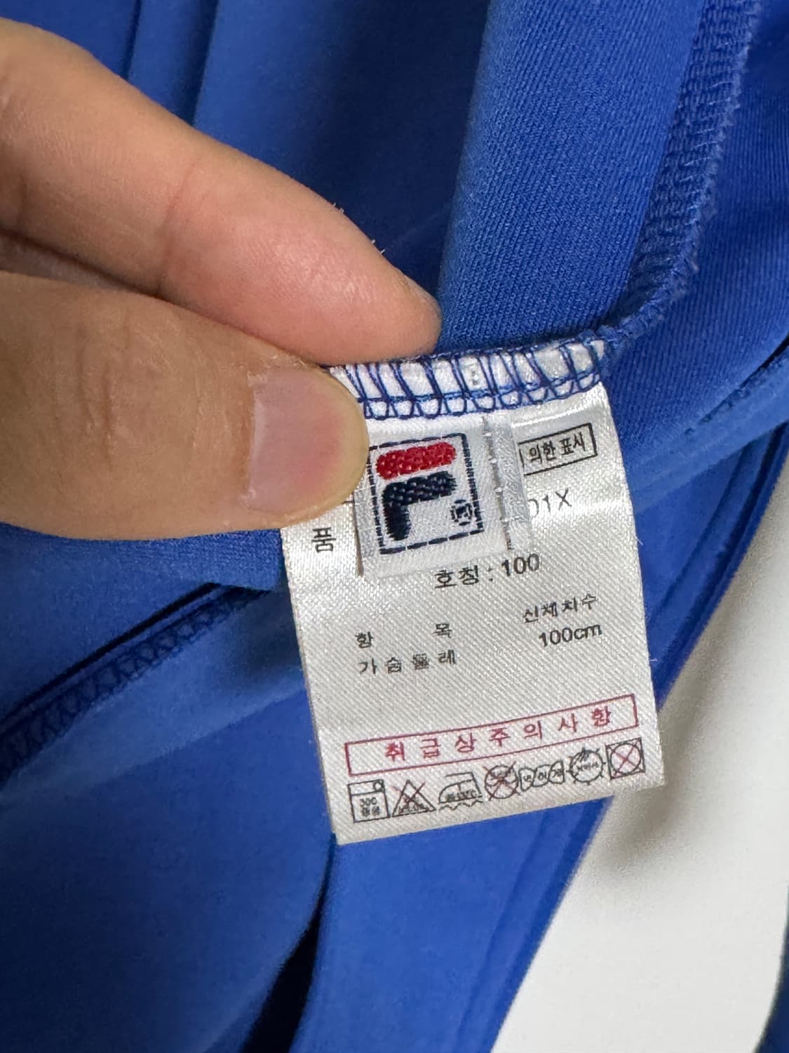 휠라 파란색 집업 자켓 100-105 상품이미지9