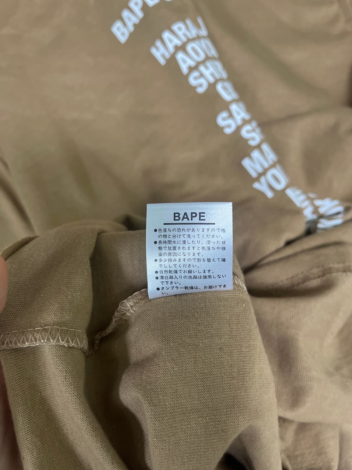 Bape 재팬 시티 에이프 헤드 티셔츠 베이지 상품이미지6