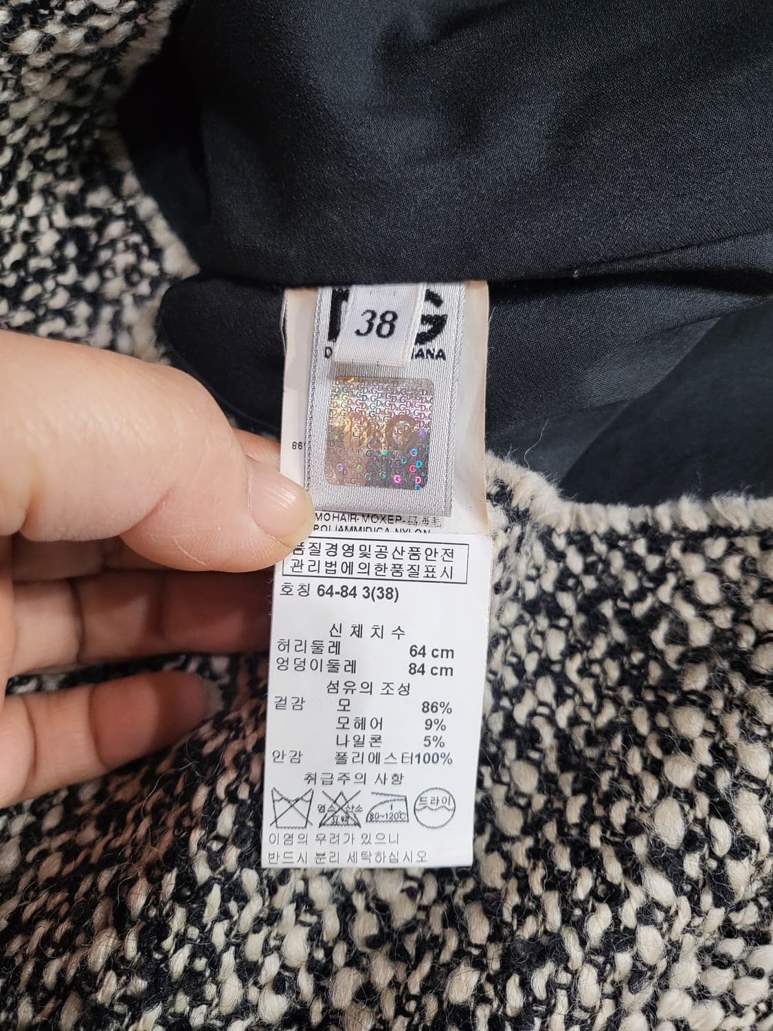 돌체앤가바나 트위드 스커트 상품이미지5