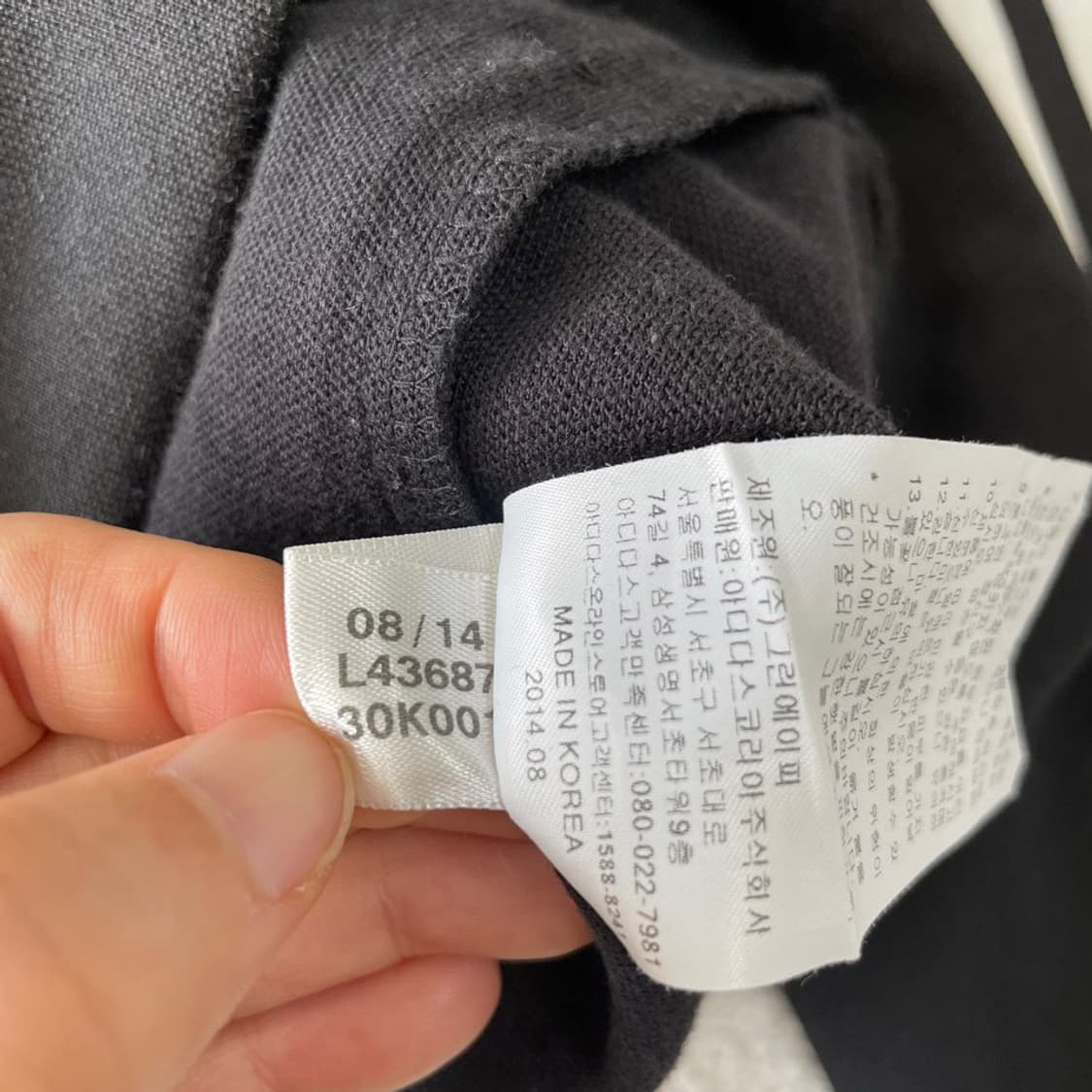 90 아디다스 유로파 블랙 져지 상품이미지7