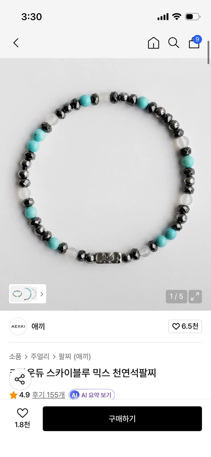 애끼 크라운듀 스카이블루 믹스 천연석팔찌 상품이미지1