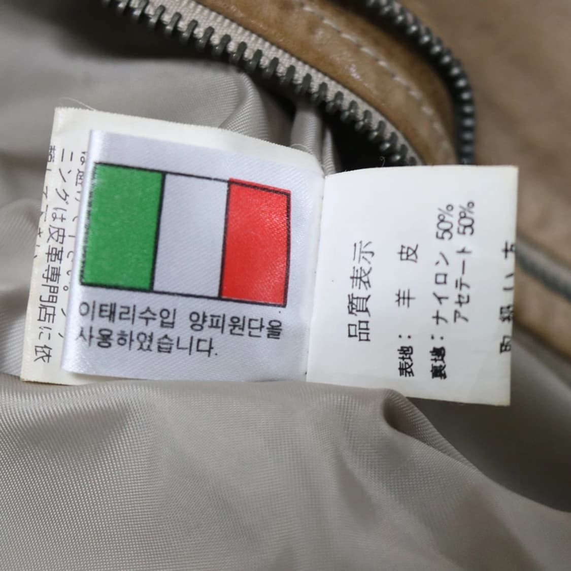 LAMB LEATHER 지퍼 포인트 가죽 자켓 62158 상품이미지10