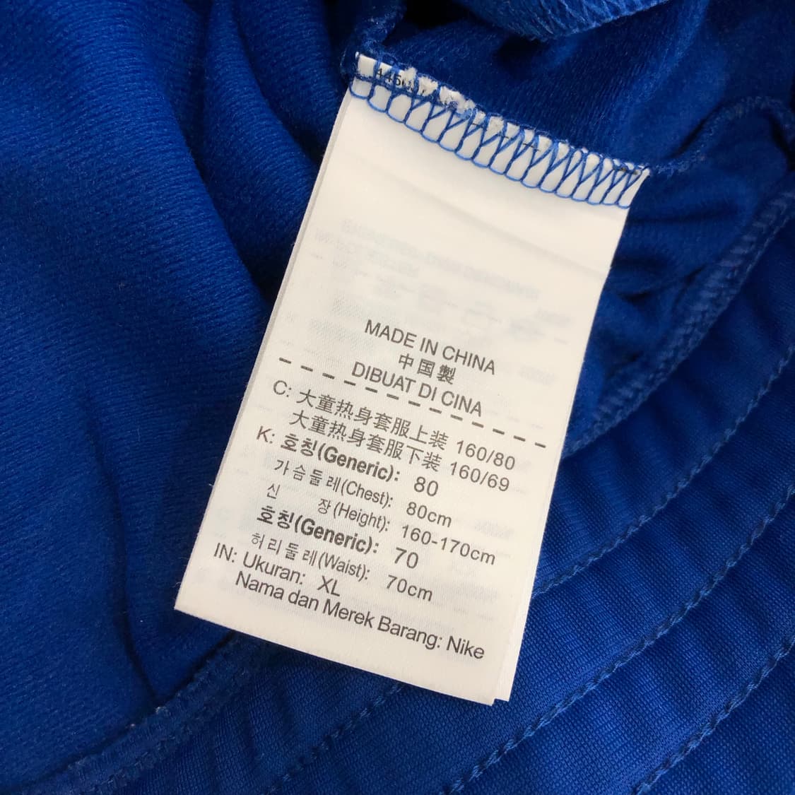 나이키 블루 져지 트랙 자켓 상품이미지5