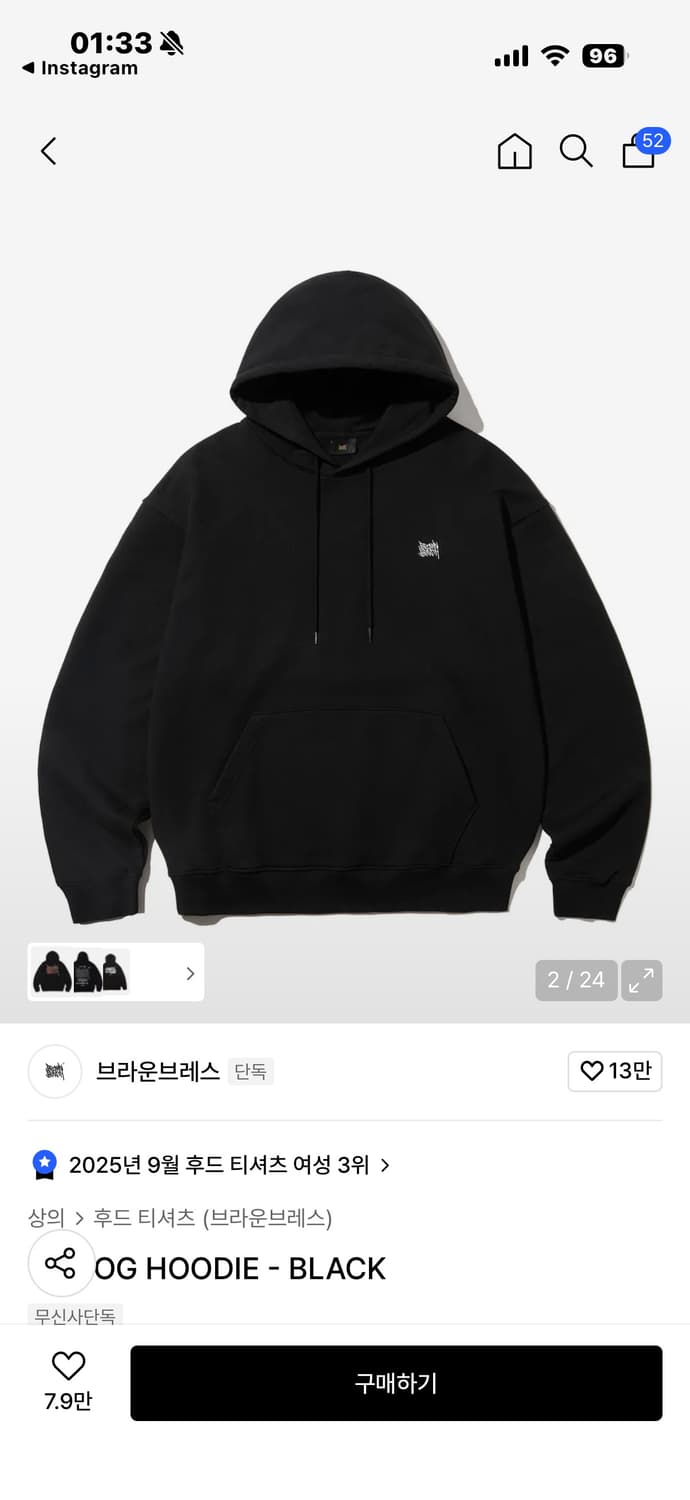 브라운브레스 후드티(검정) 상품이미지1