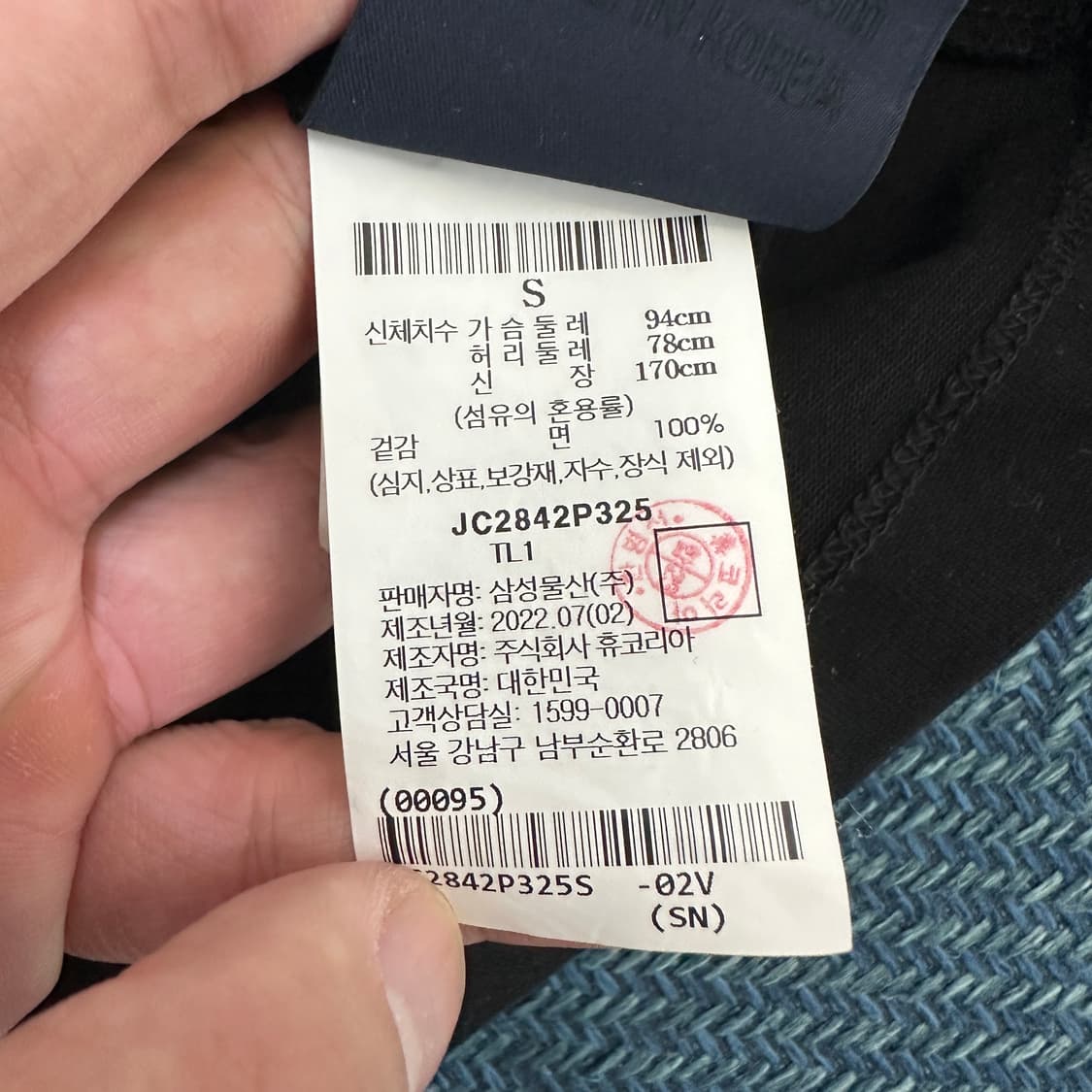 [S] 준지 반팔티 상품이미지5