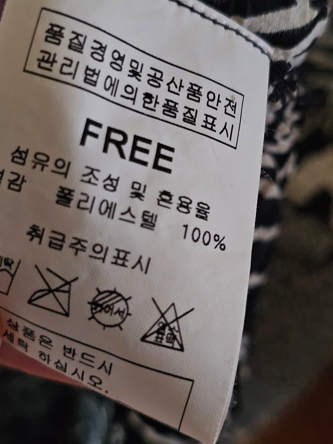 까르벤정 주름 원피스 상품이미지6