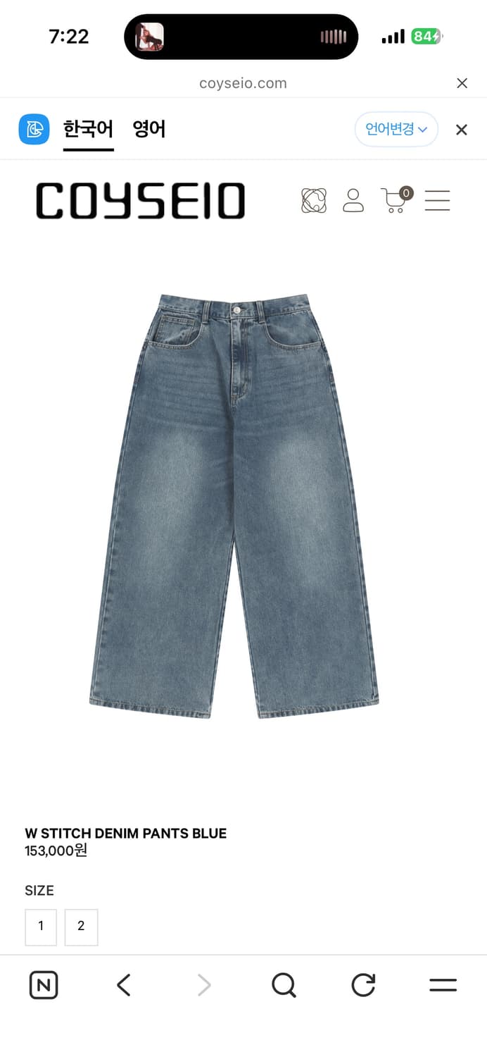 코이세이오  W stitch denim pants 상품이미지1