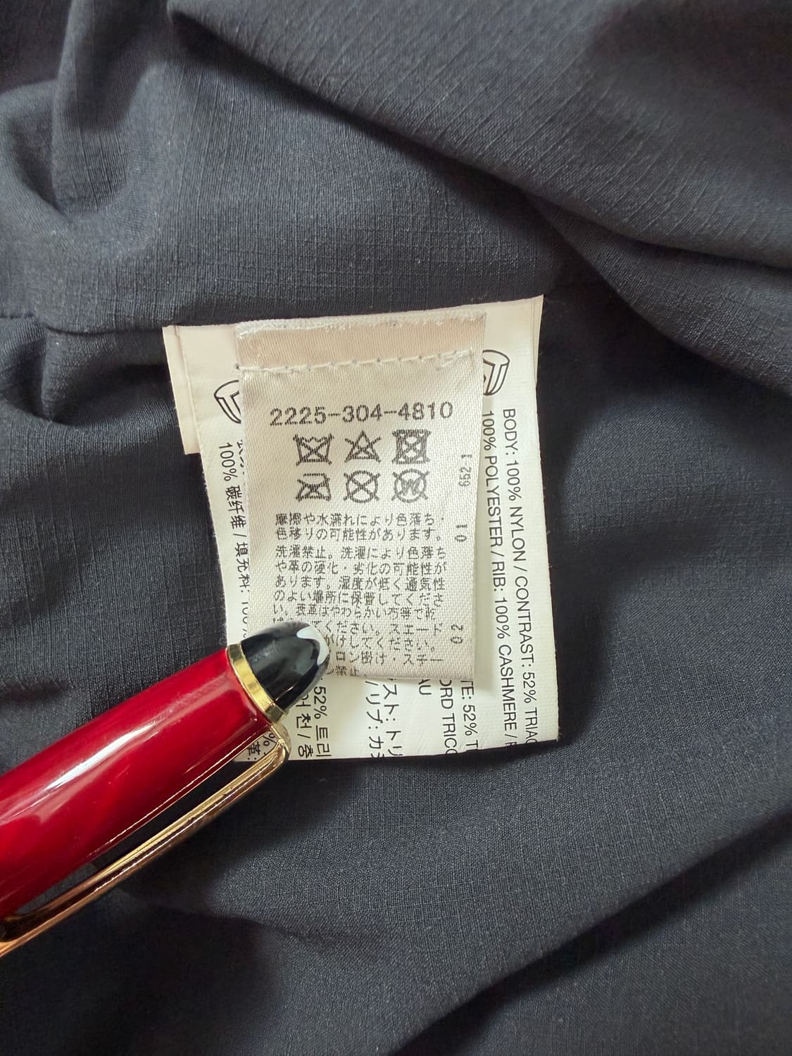 크롬하츠 VIC 크로스 레더패치 라지대거 캐시미어 블루종 자켓 M 상품이미지4