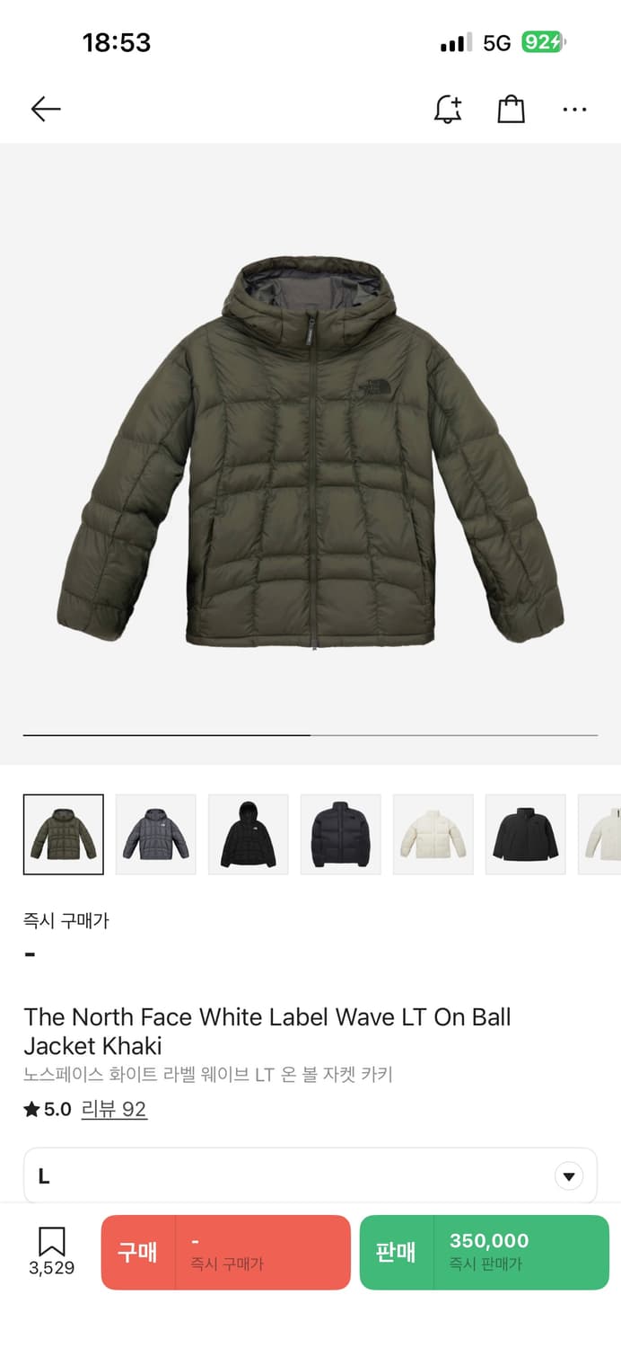 노스페이스 화이트라벨 웨이브 온볼 상품이미지1