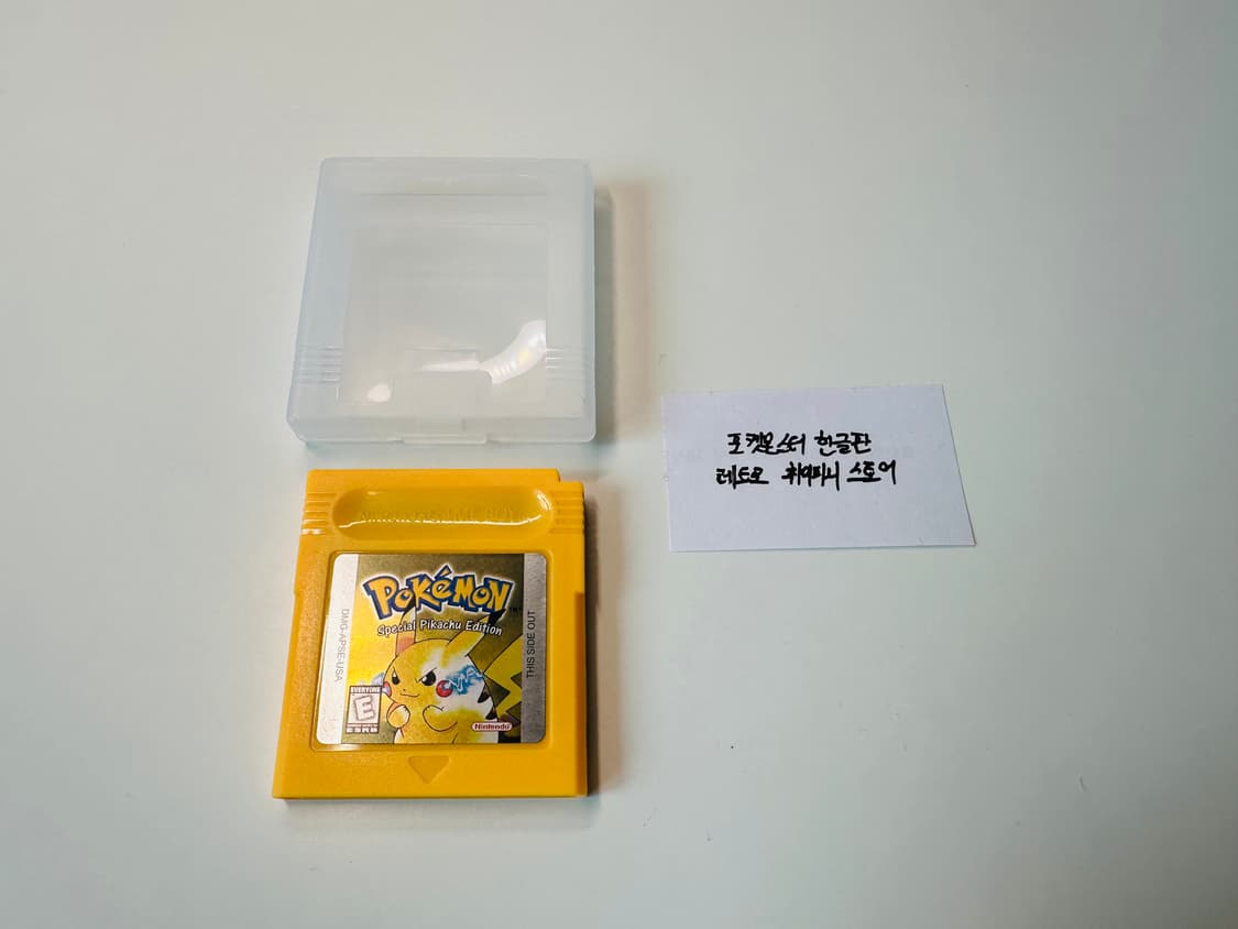 닌텐도 GB 게임보이 포켓몬스터 피카츄 한글판 알팩 판매 (GBA) 상품이미지3