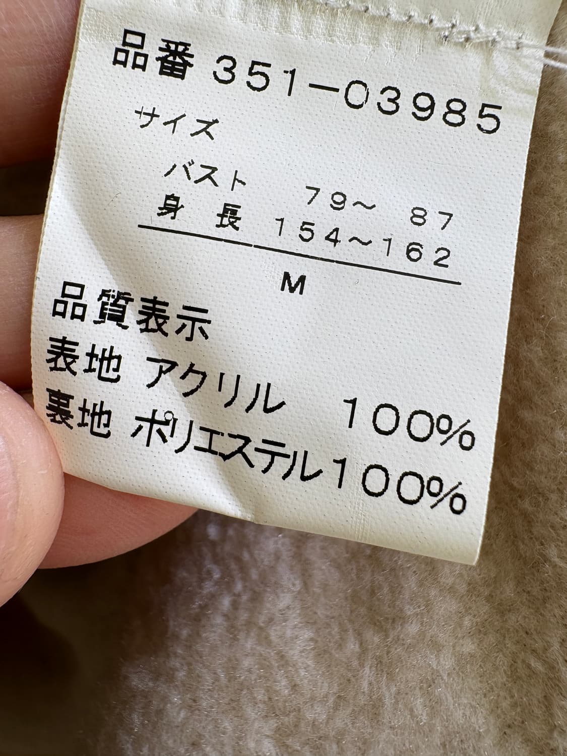 REBENTORES 자켓 상품이미지7