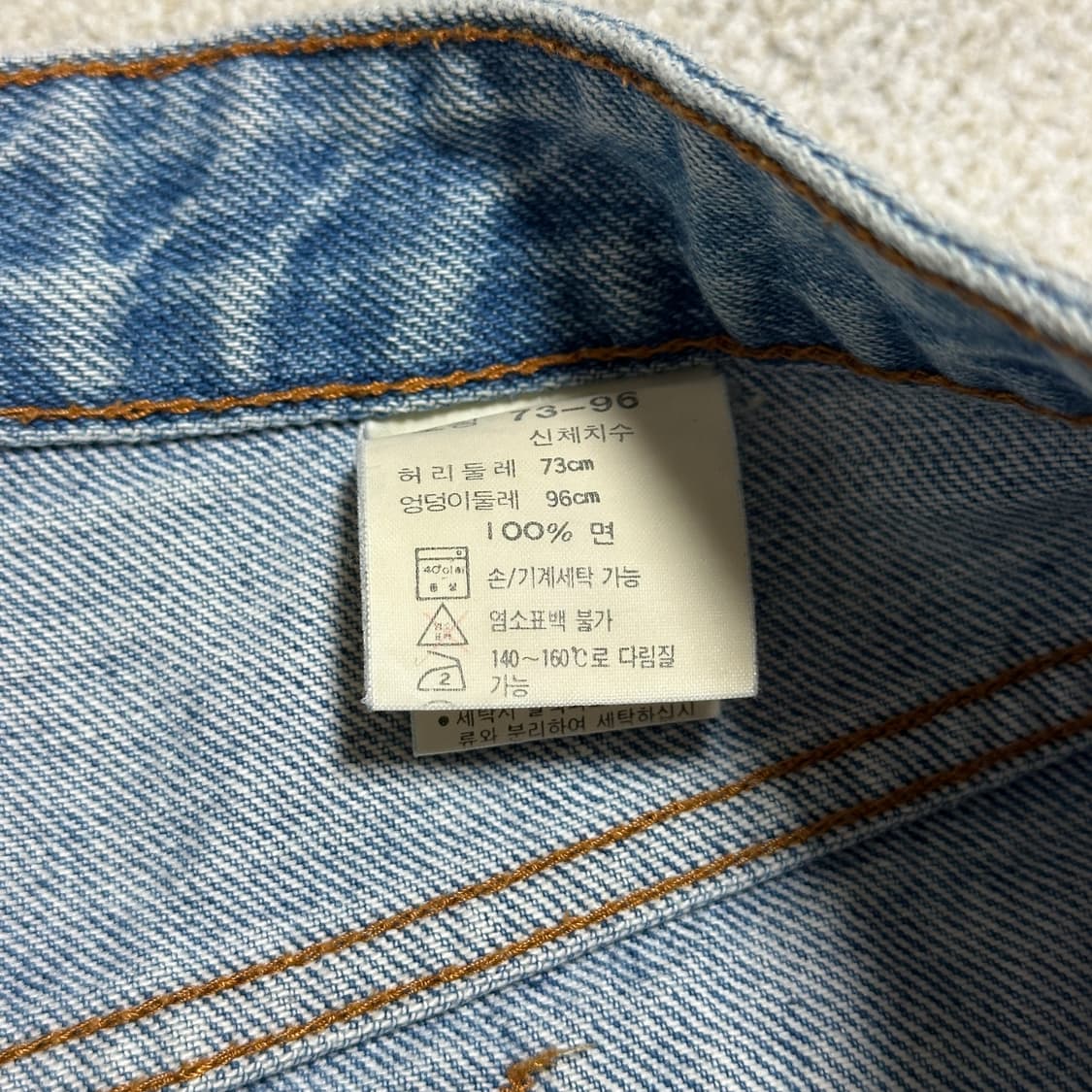 90s 리바이스 테이퍼드 데님 팬츠 상품이미지7