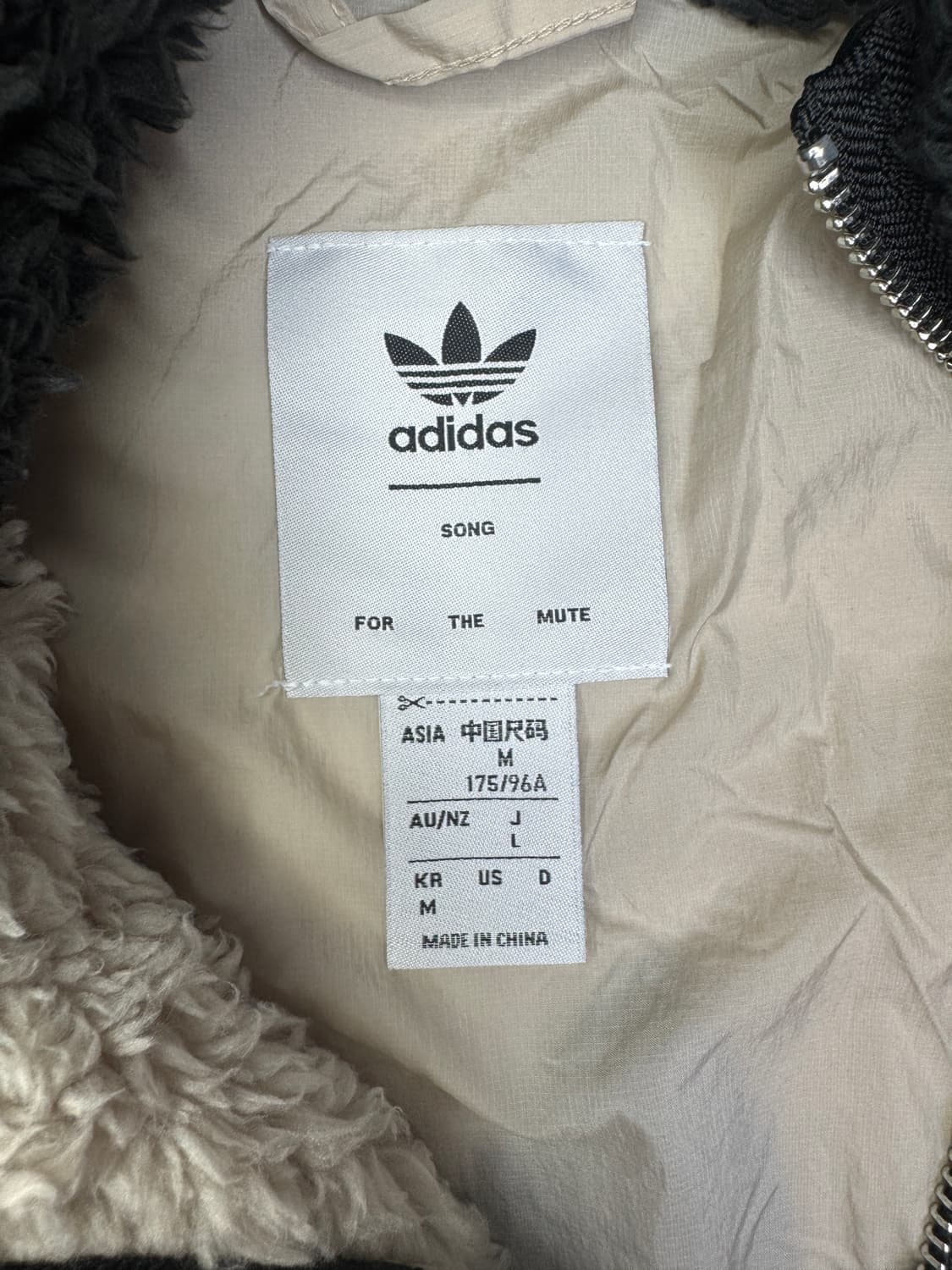 아디다스 x 송포더뮤트 SFTM 쉐르파 자켓 M 상품이미지3