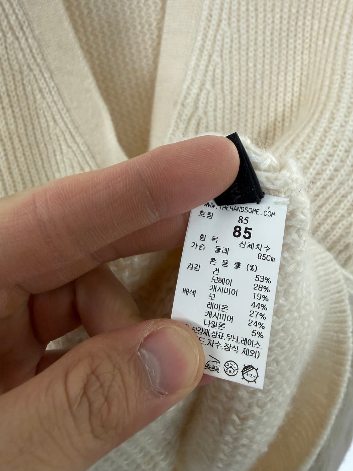 더캐시미어 한섬 가디건 더캐시미어가디건  상품이미지3