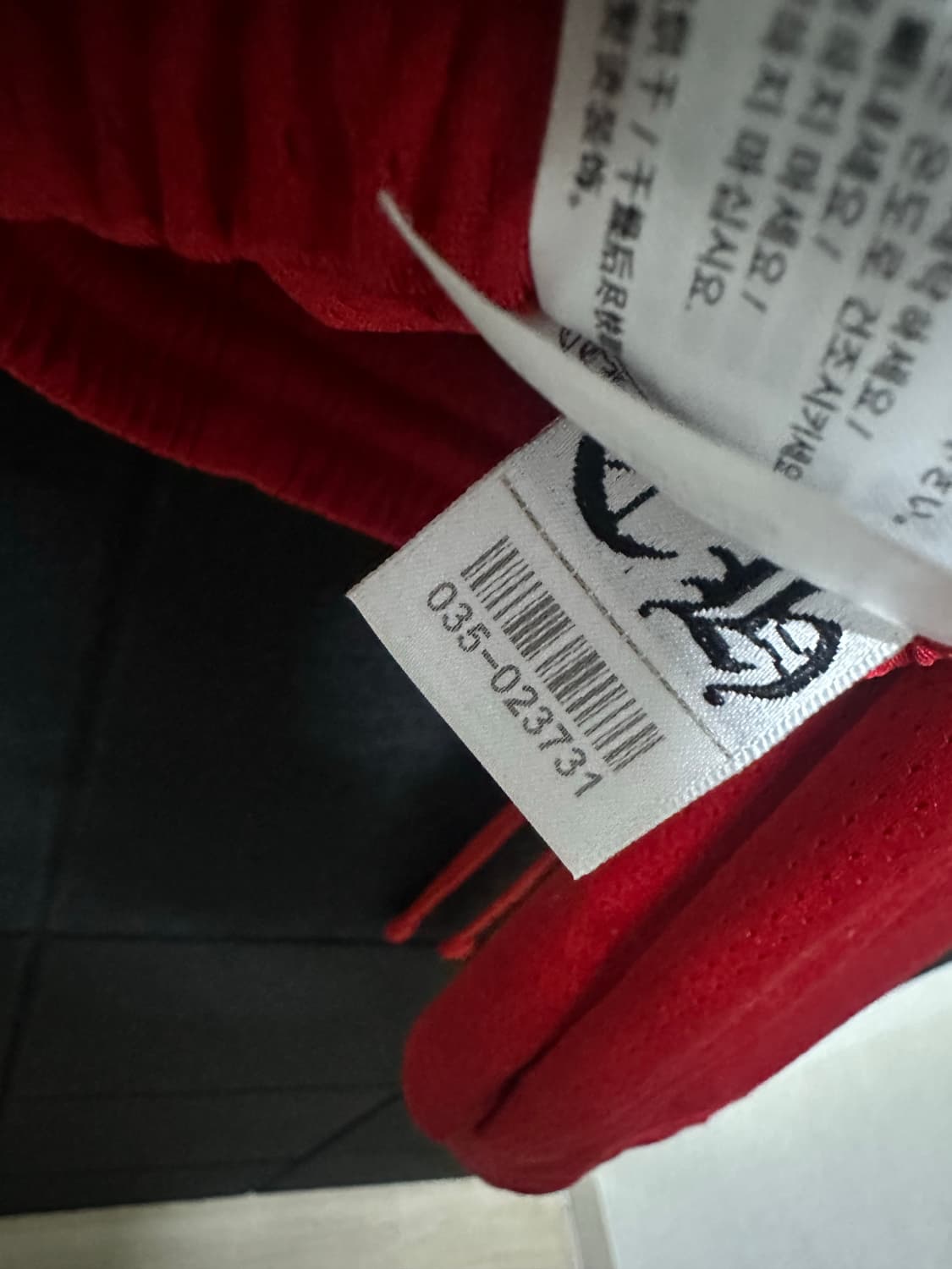 (L)크롬하츠 매티 보이 저지 메쉬 팬츠 레드 상품이미지4