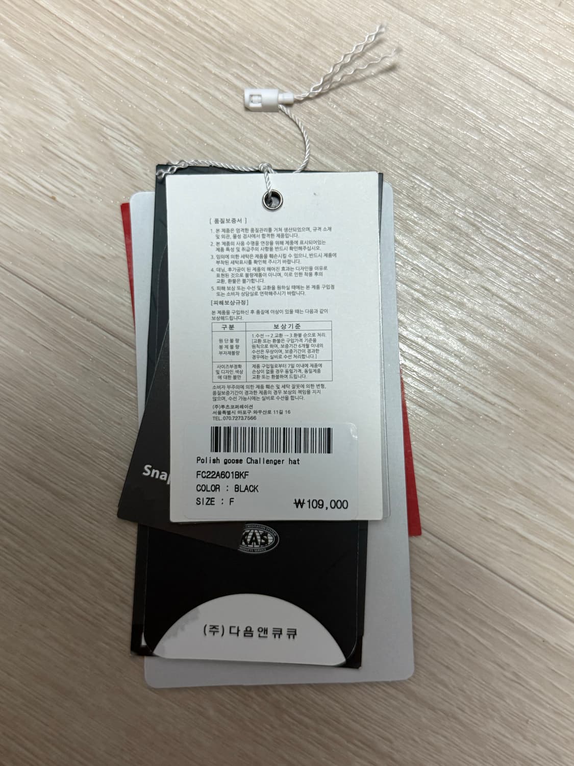 Free 페치 패딩 모자 구스 챌린저 햇  상품이미지6