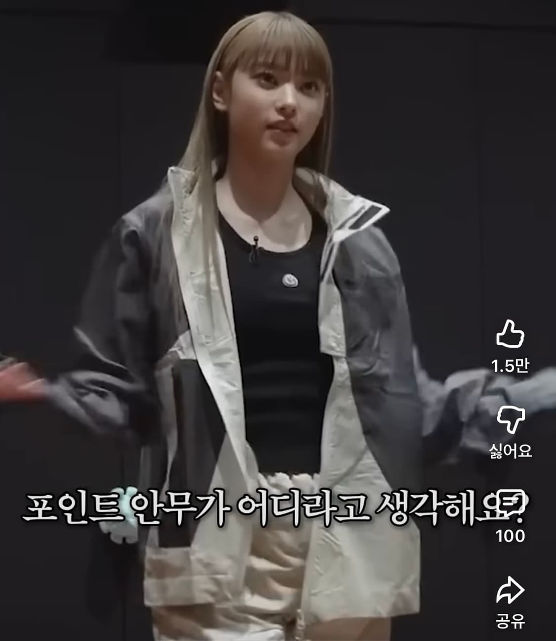 어콜드월X컨버스 우븐자켓 상품이미지3