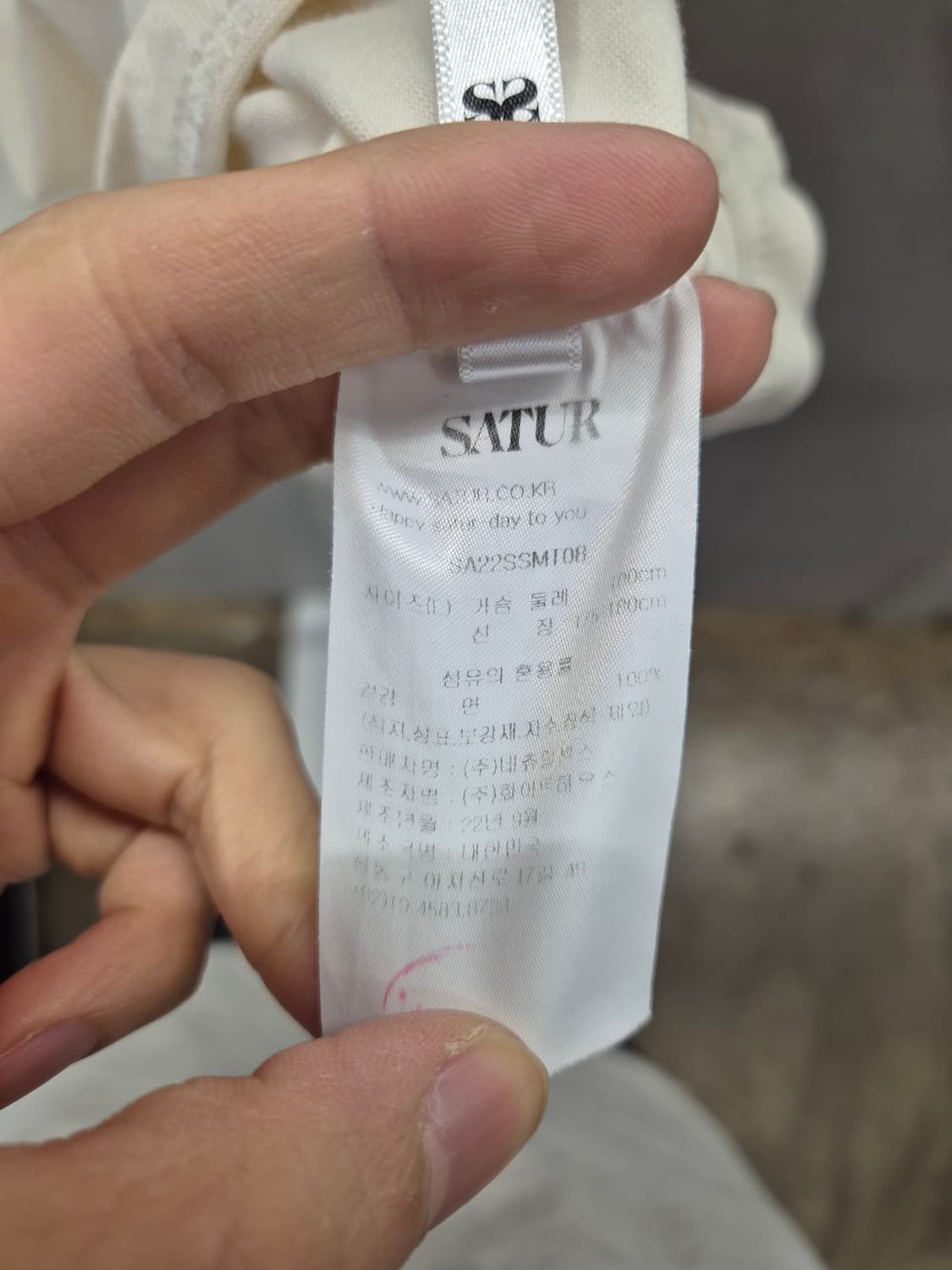 세터 SATUR 반팔 티셔츠 L 아이보리 상품이미지8