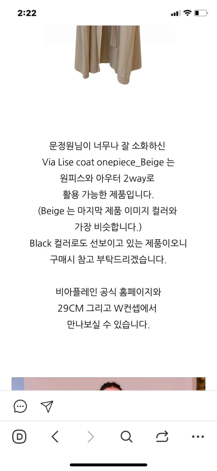 비아플레인 롱원피스 상품이미지4