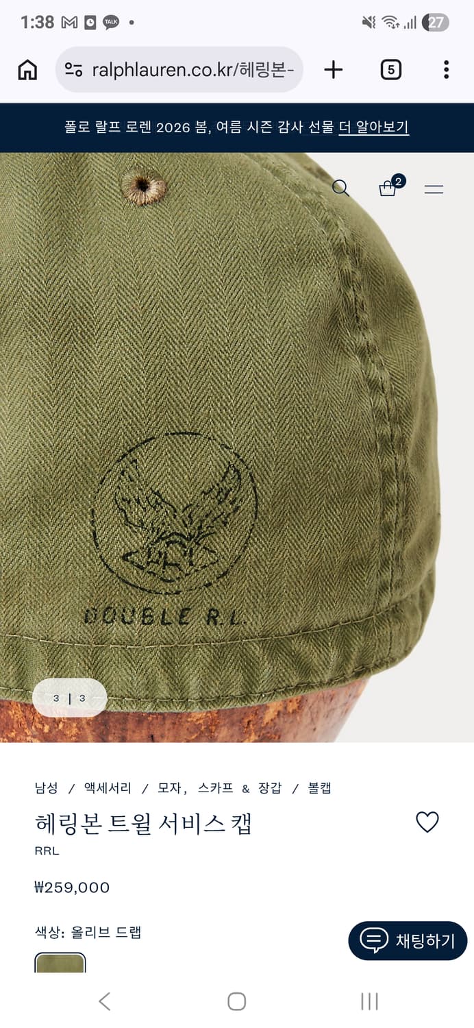 RRL 헤링본 트윌 서비스 캡 L사이즈 상품이미지2