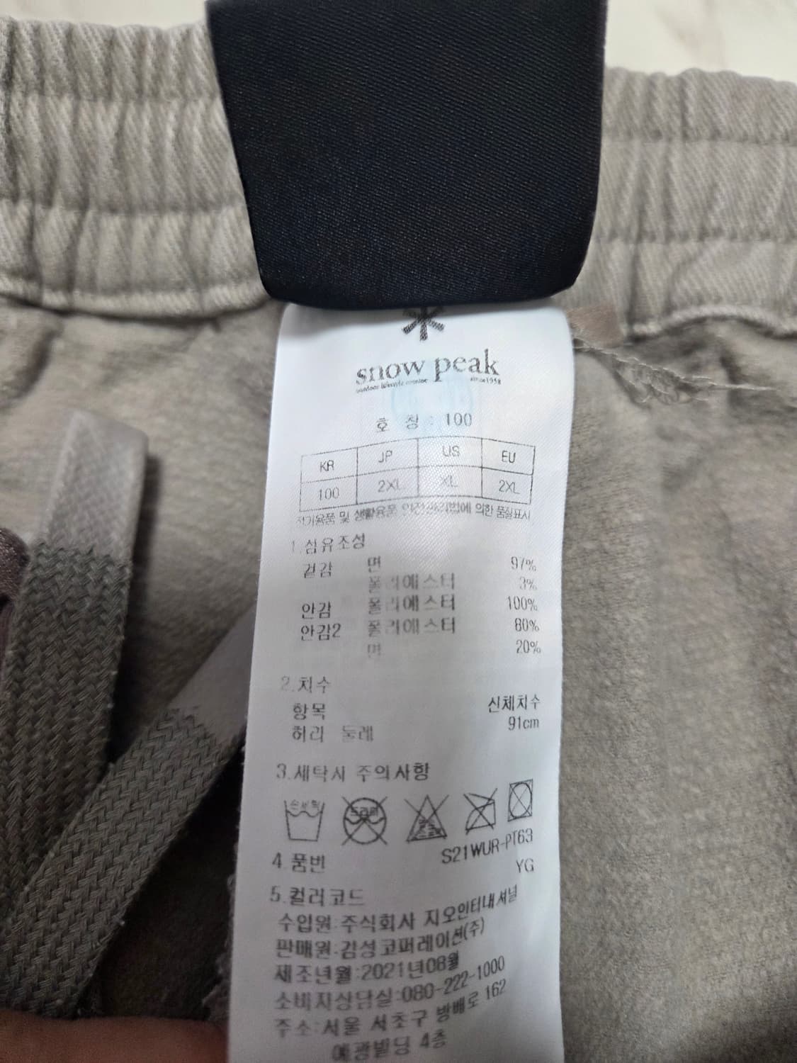 스노우피크 시티캠퍼 공용 카고팬츠 상품이미지8