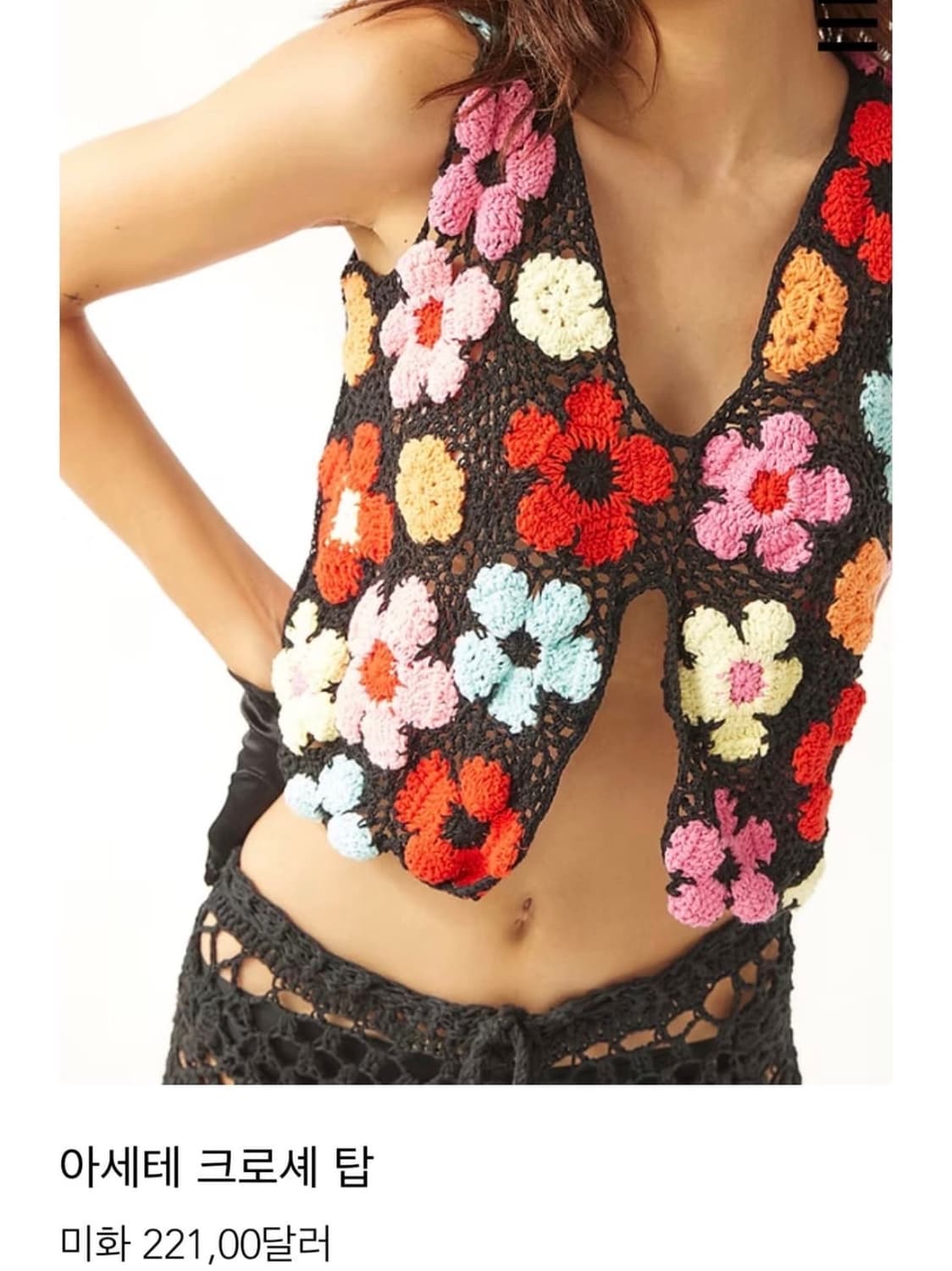 Tach clothing 크로셰탑 팔아요 상품이미지1