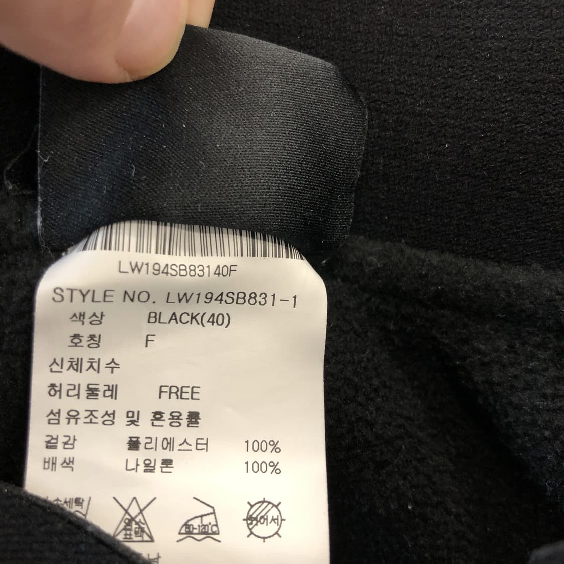 라이프워크 플리스 카고 밴딩팬츠 26 인치  상품이미지6