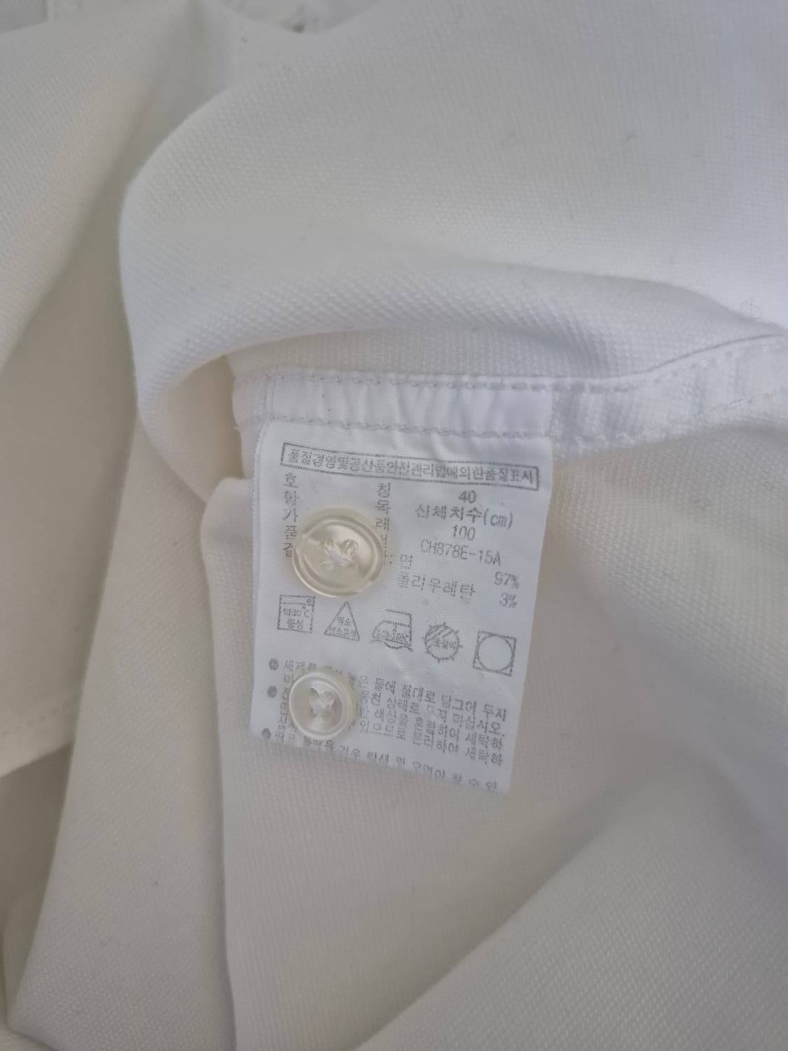 라코스테 소프트 원단 셔츠 상품이미지7