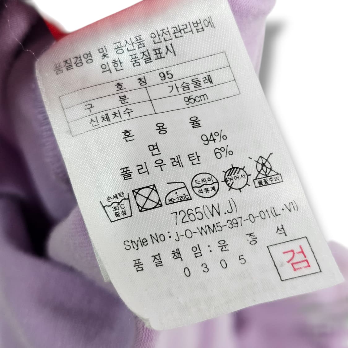 M HEAD 연보라 반팔 티셔츠 상품이미지10