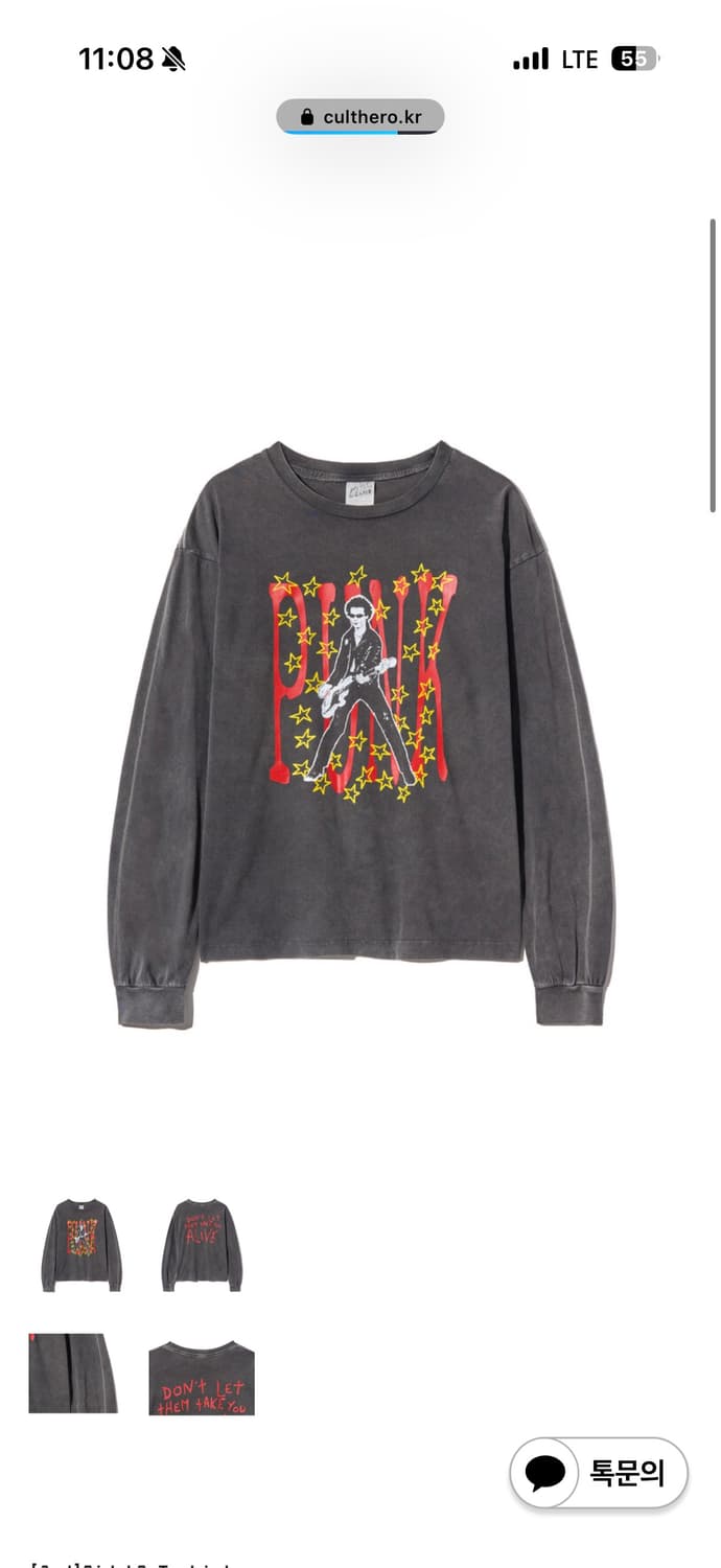 Cult hero LS T-shirt 상품이미지1