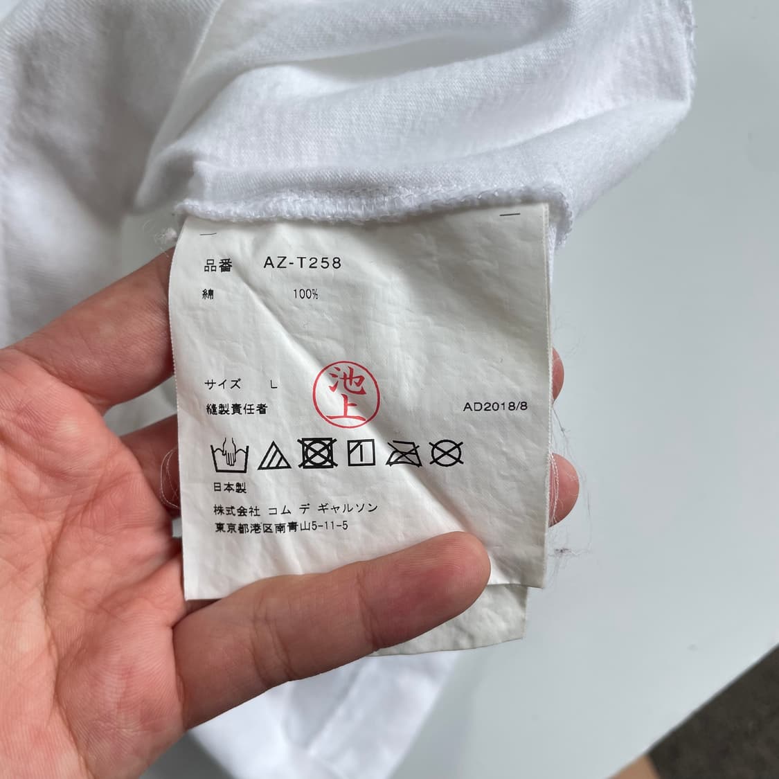 Comme des Garcons  꼼데가르송 슬리브로고 화이트 롱슬리브 상품이미지7