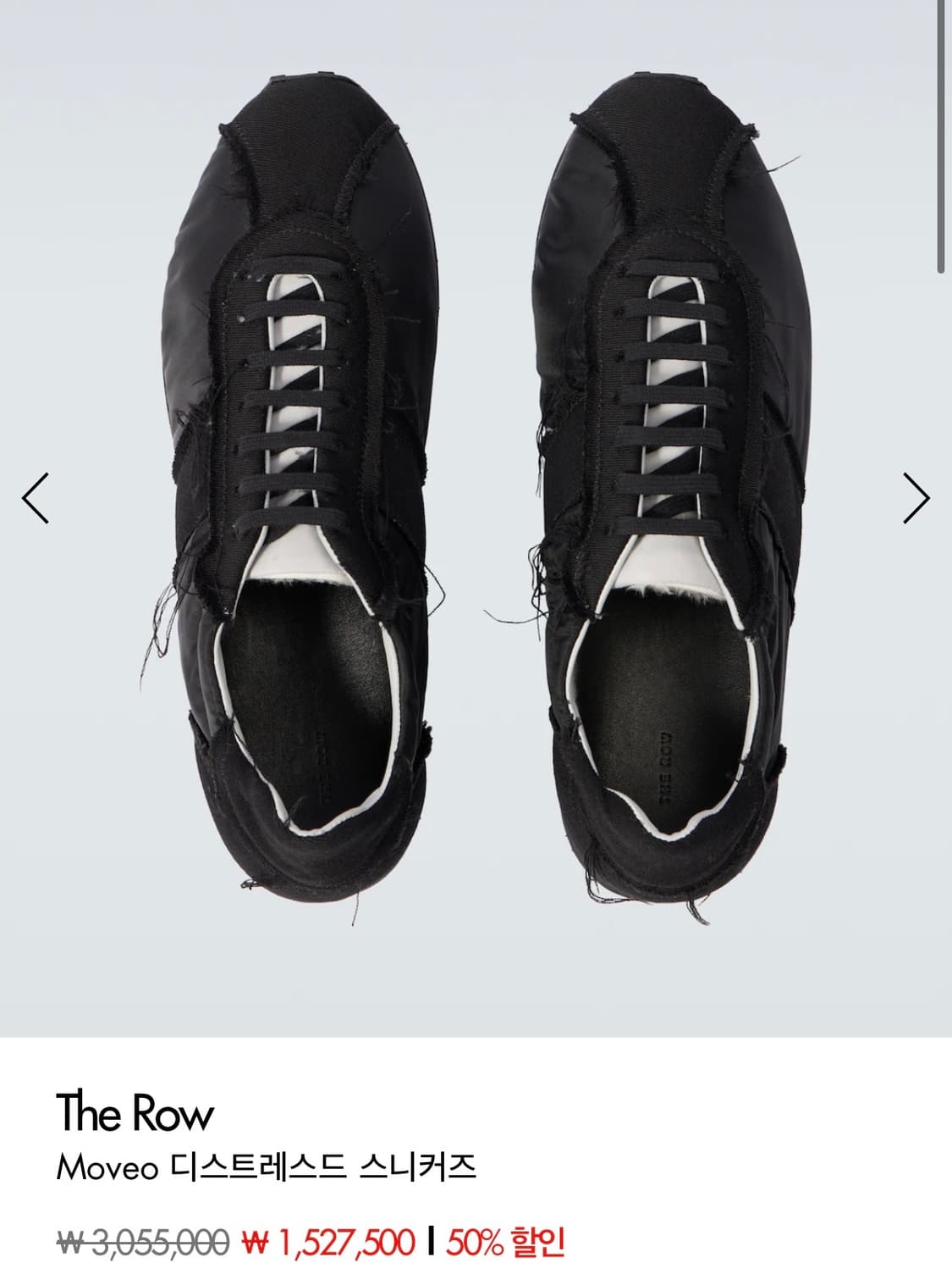 더로우 moveo 디스트레스드 스니커즈 41 블랙 상품이미지6