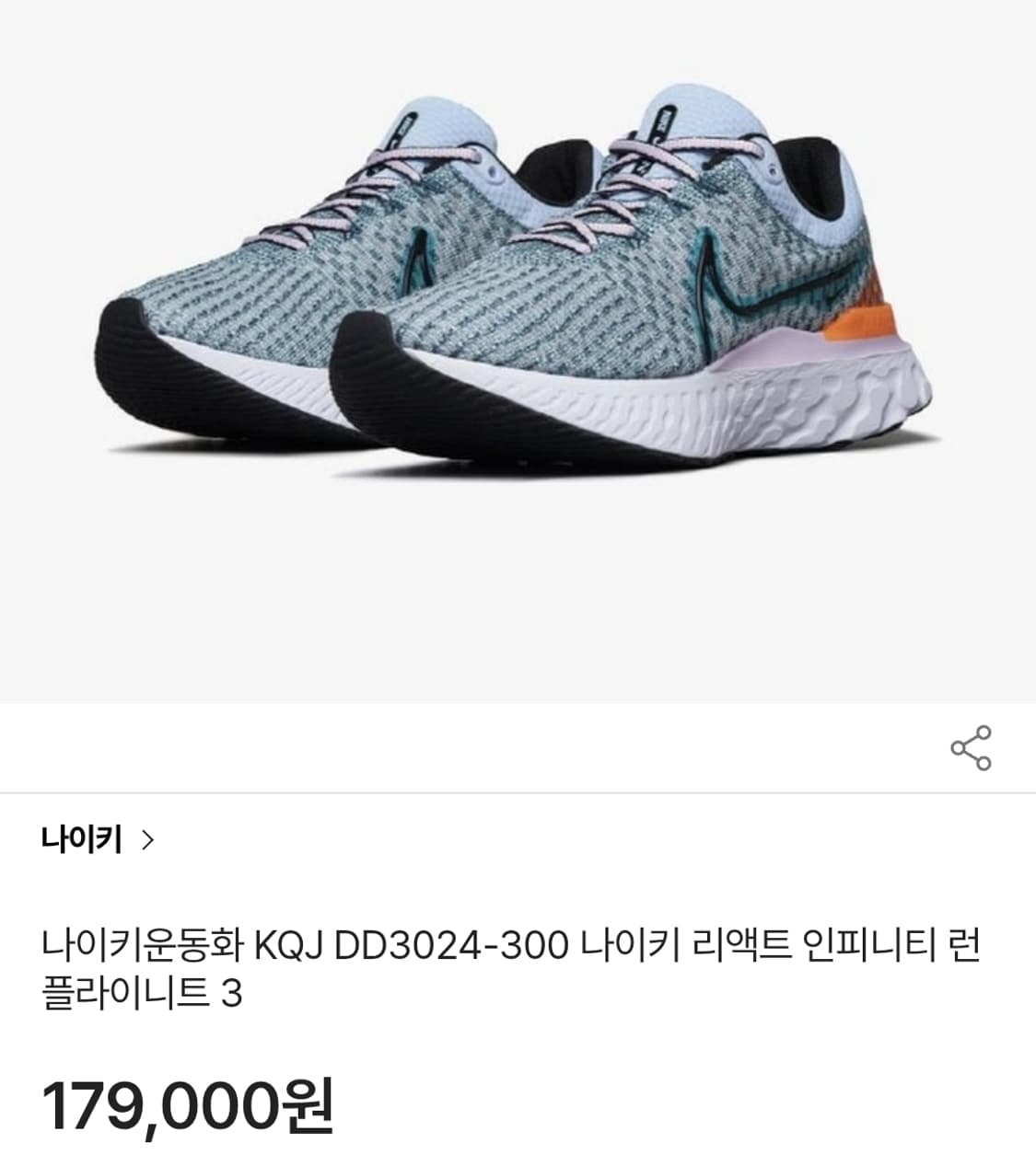 (거의새거)나이키(Nike) 리액트 인피니티 런 플라이니트 240 상품이미지3