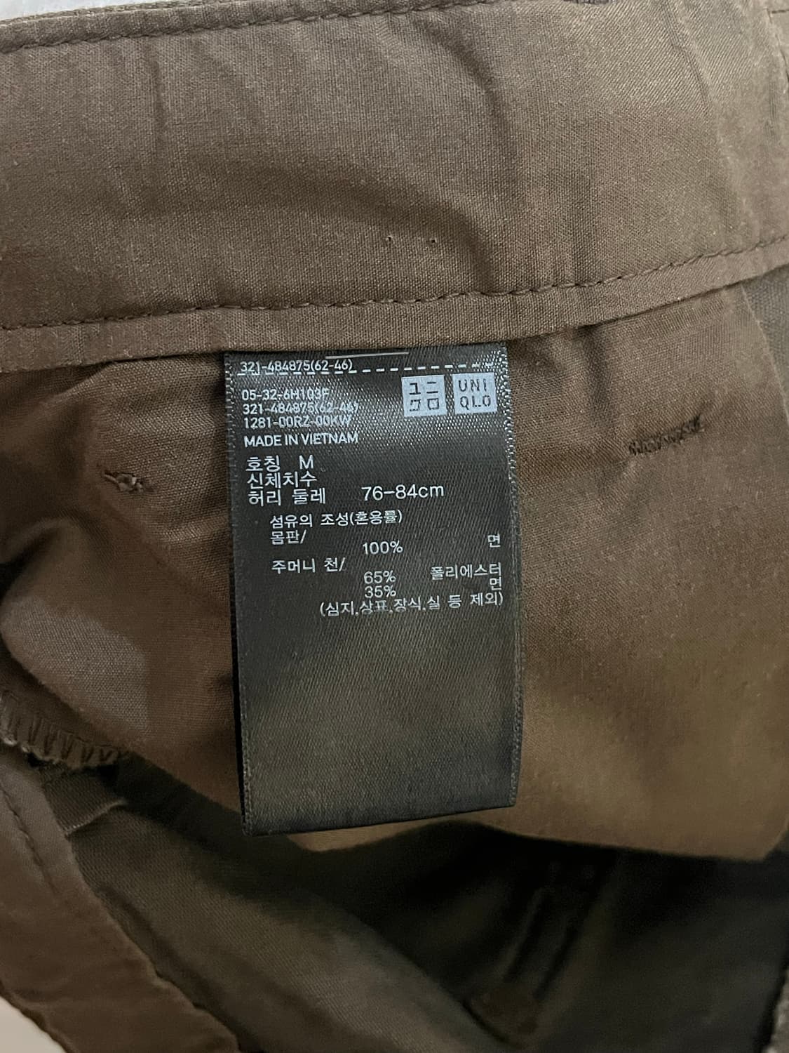 유니클로 C 배럴팬츠 브라운 M 상품이미지3