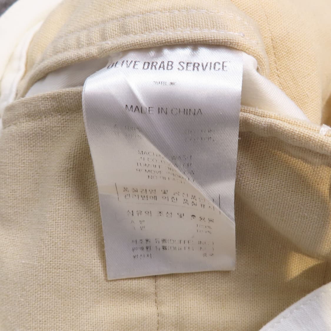 올리브드랩서비스 FR M47 PANTS S사이즈 상품이미지5