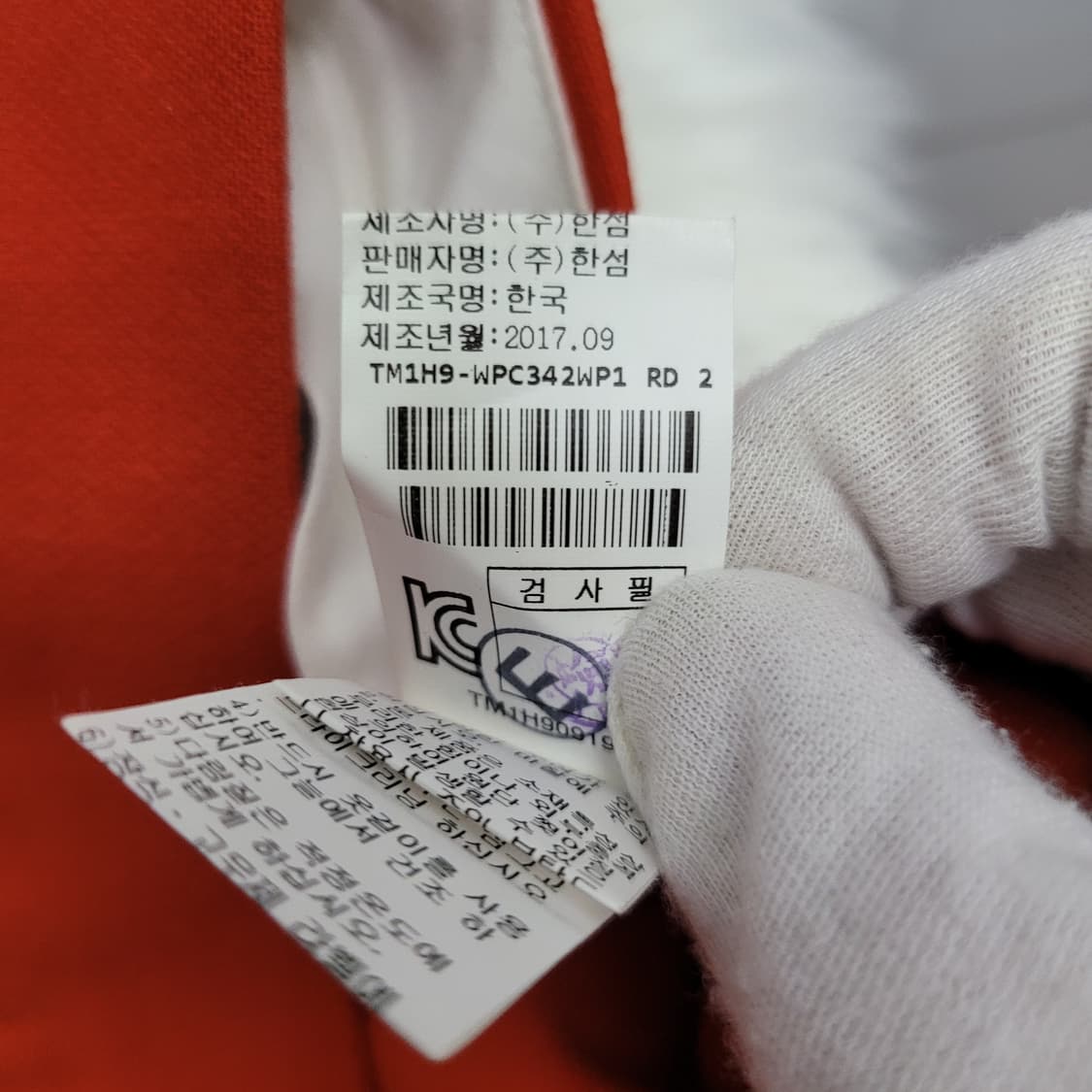 TIME 한섬 타임 울 팬츠 바지 슬랙스 모 %97 28사이즈 상품이미지8