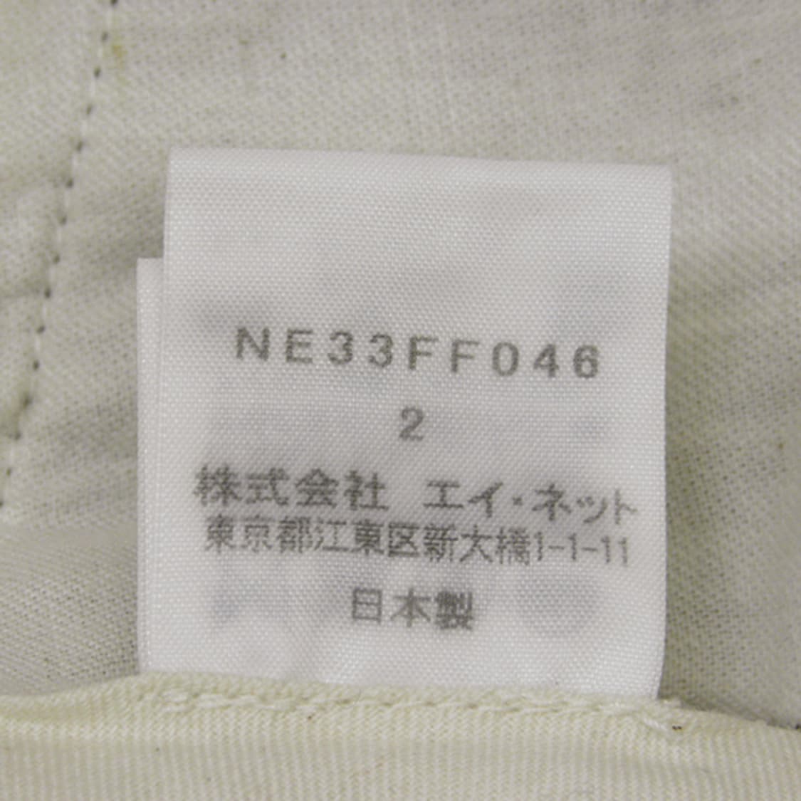 Ne-net 울팬츠 상품이미지9