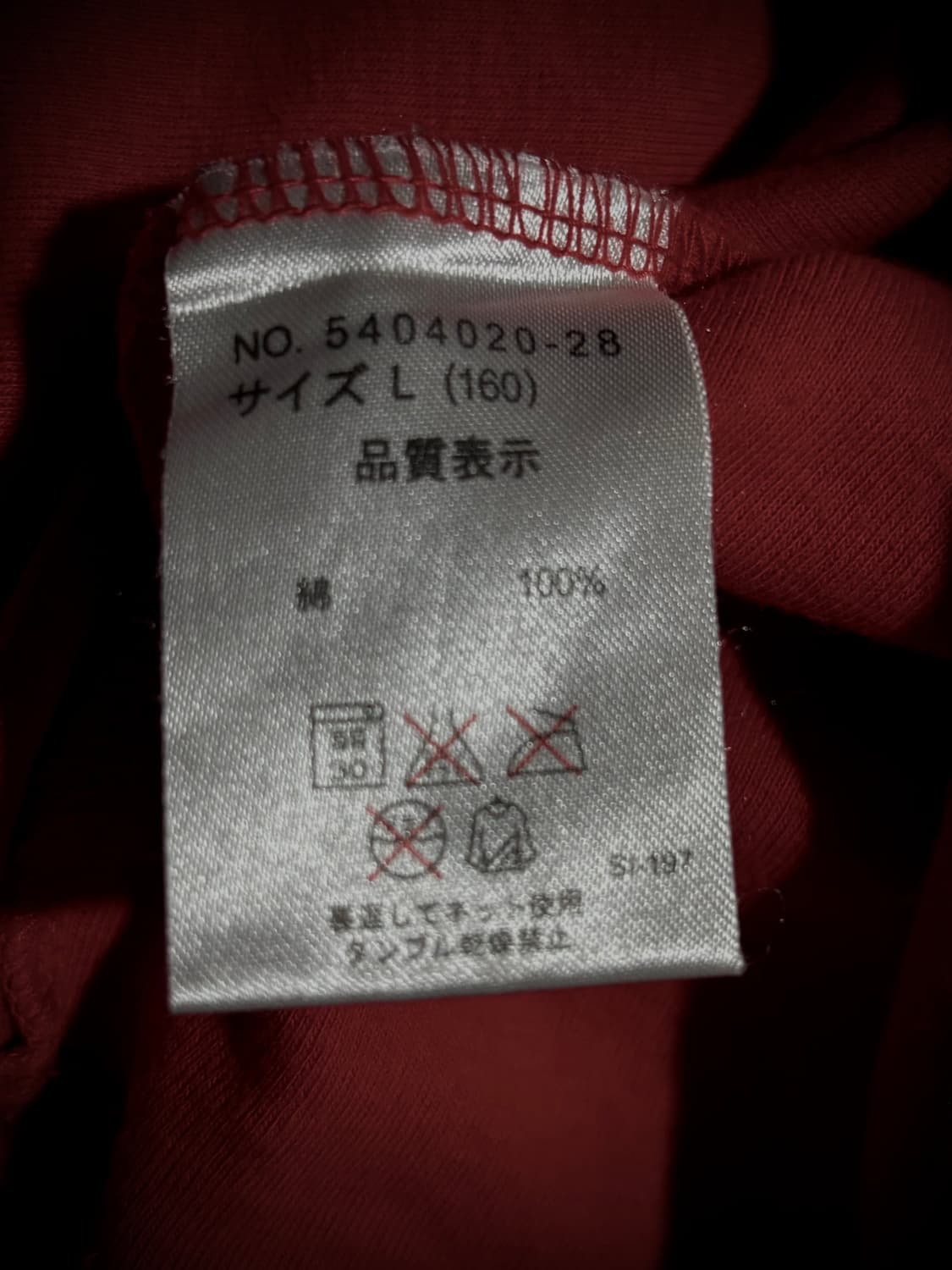 피퍼 레터링 스컬 프린팅 레드 반팔 티셔츠 상품이미지10