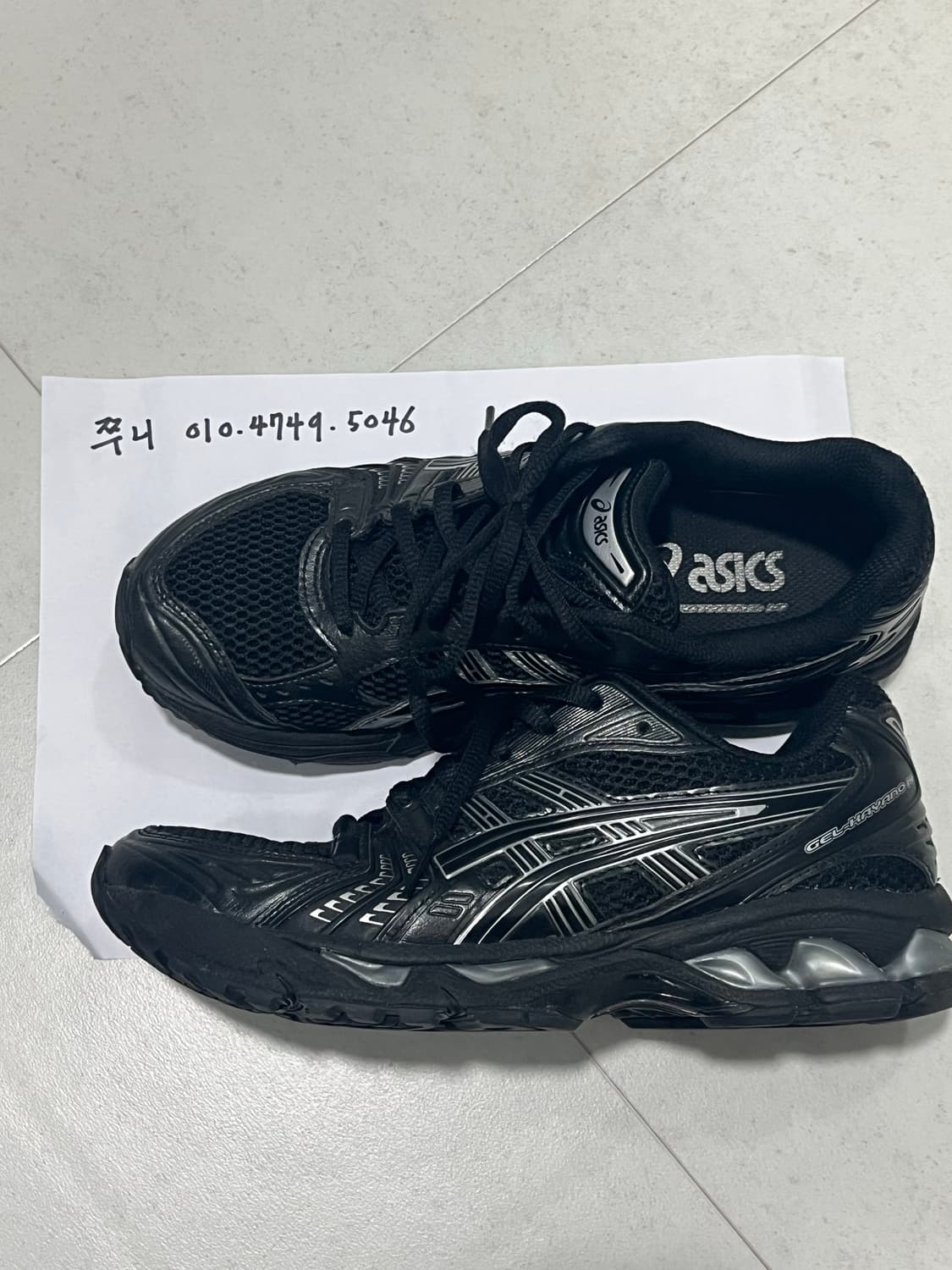 아식스 젤 카야노 14 블랙 퓨어 실버 250 상품이미지2