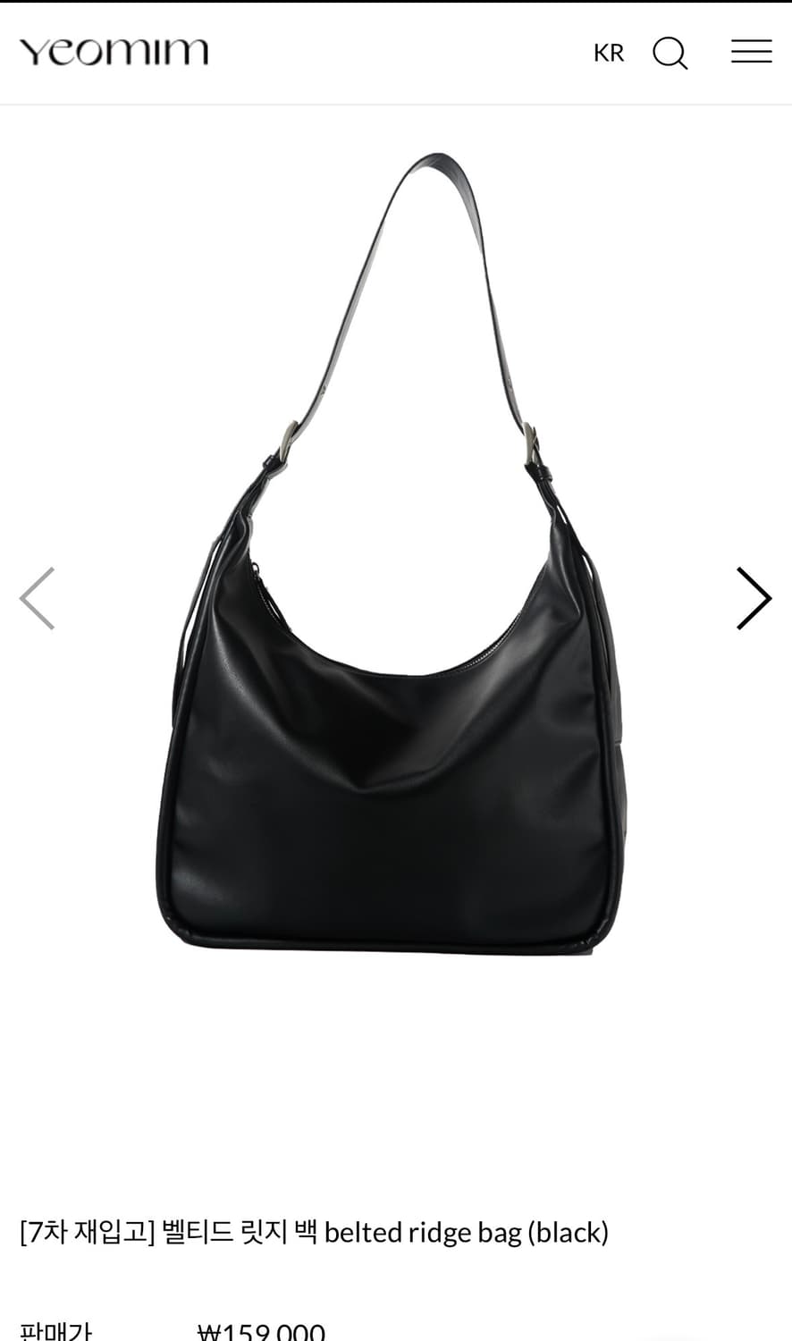 여밈 벨티드 릿지백 블랙 보부상 가방 노트북 크로스백 상품이미지2