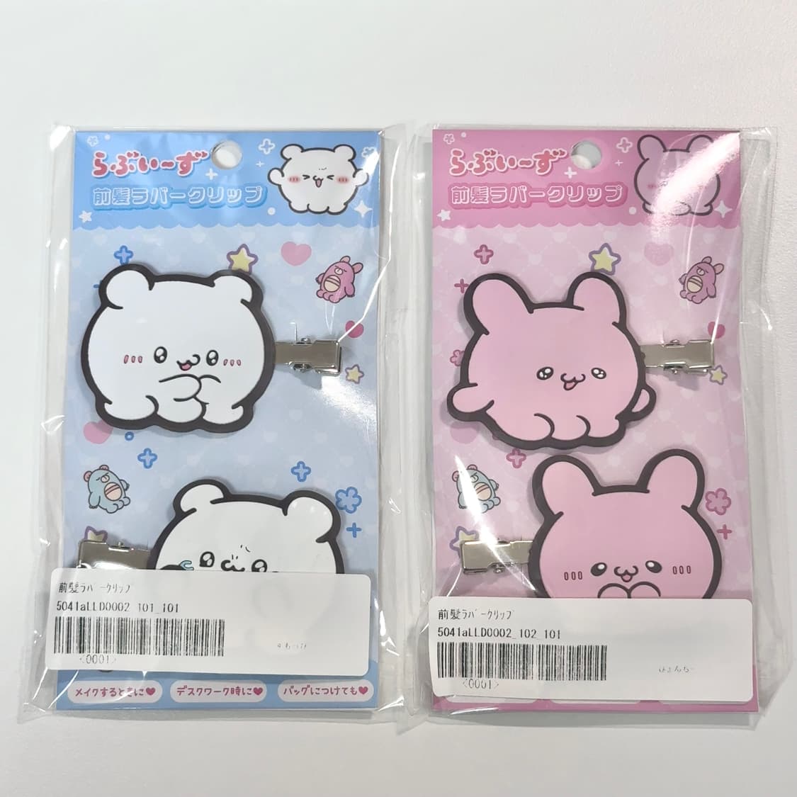 라부이즈 앞머리 고무 클립 세트 일괄 상품이미지1